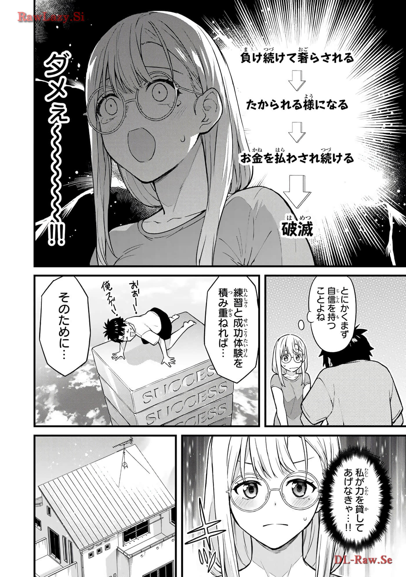 Page 103