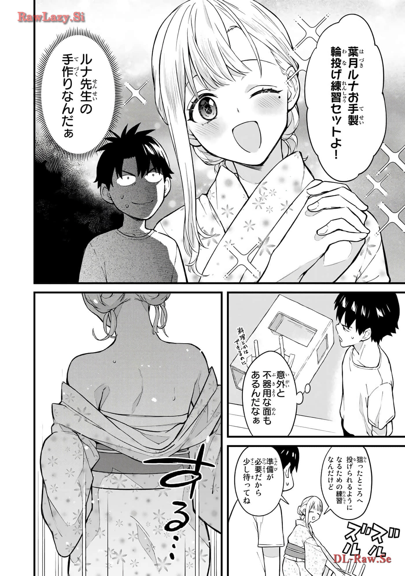 Page 105