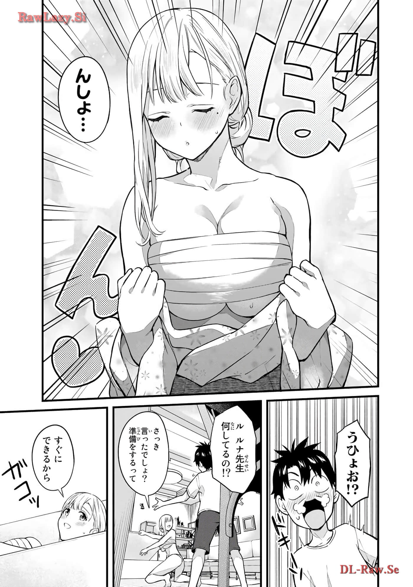 Page 106