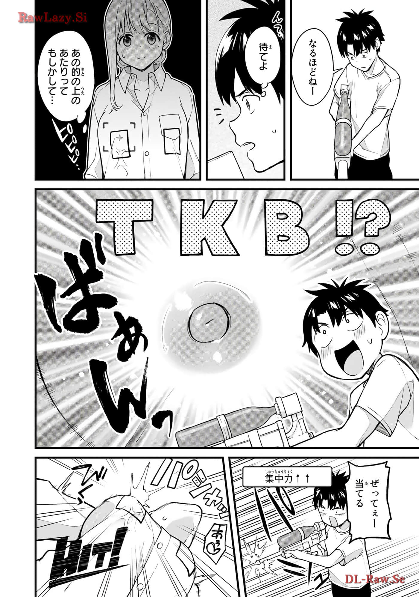 Page 119