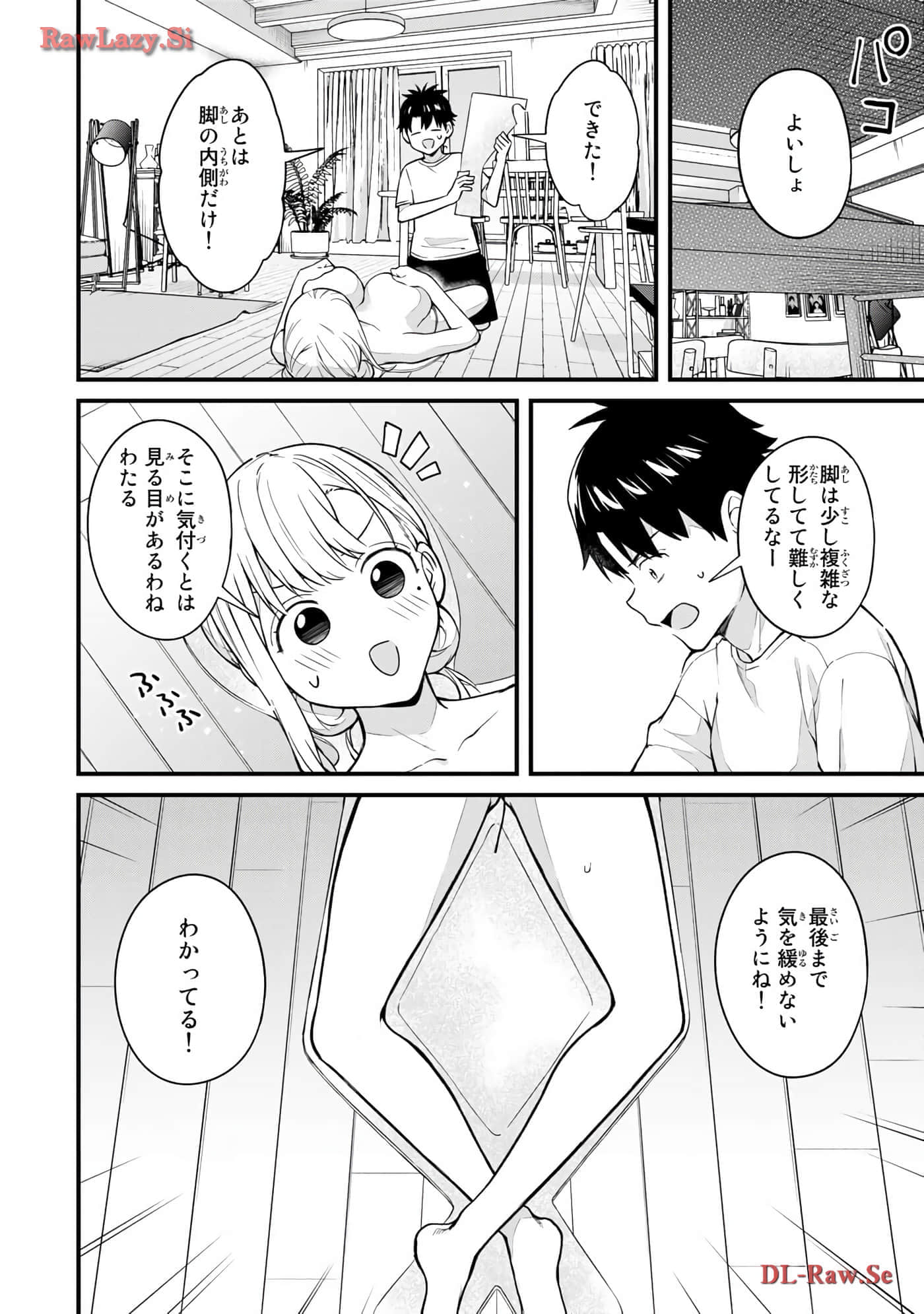 Page 135