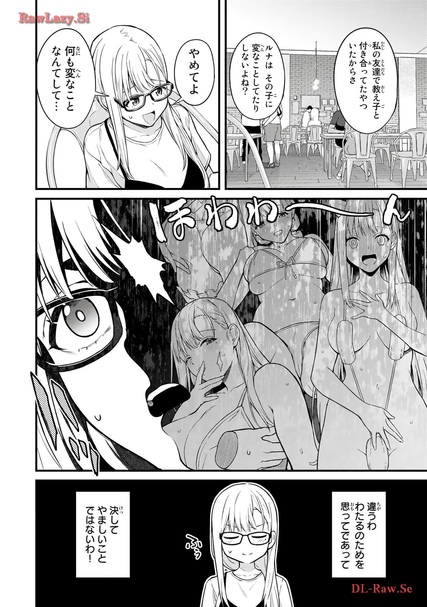 Page 147
