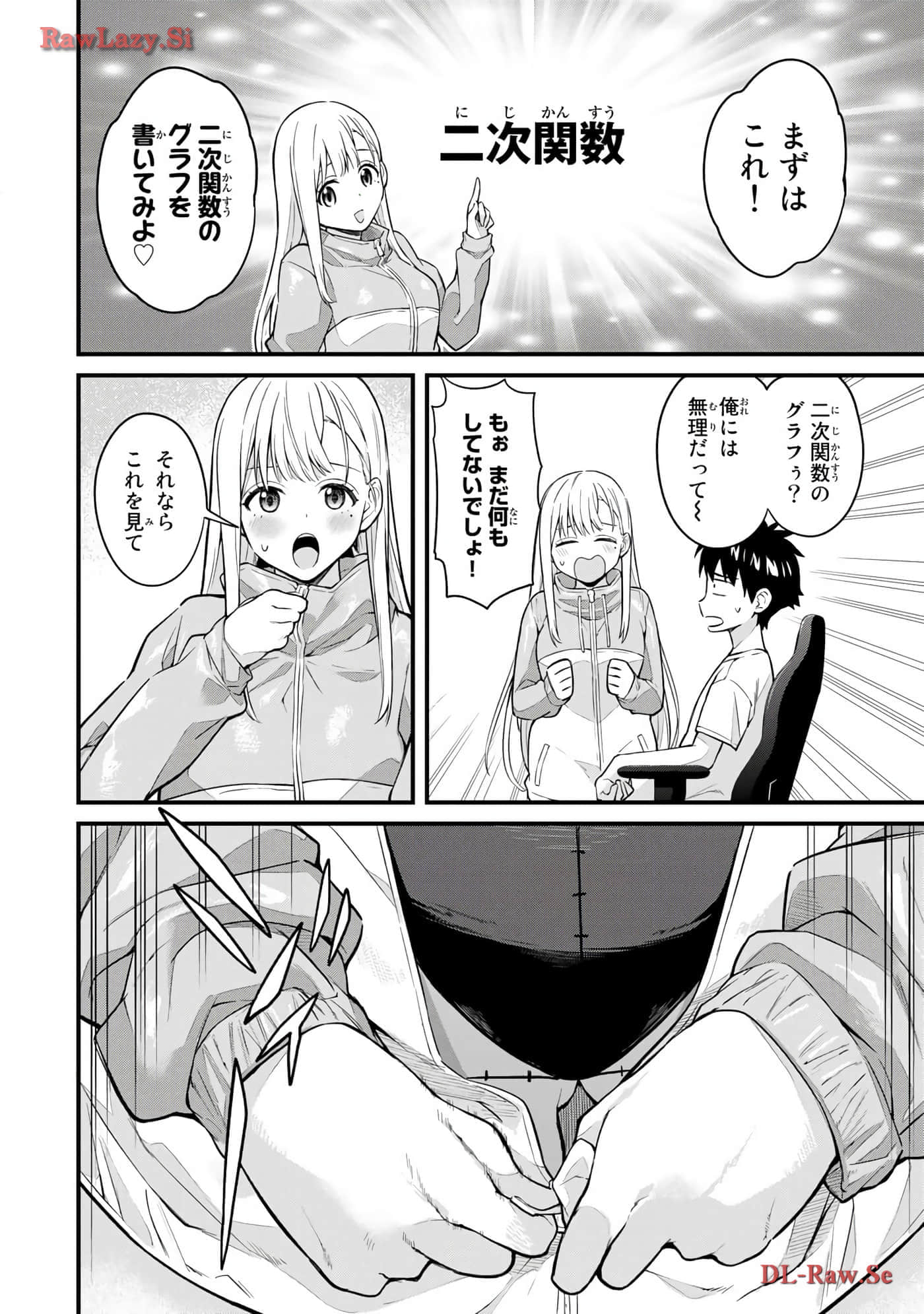 Page 149