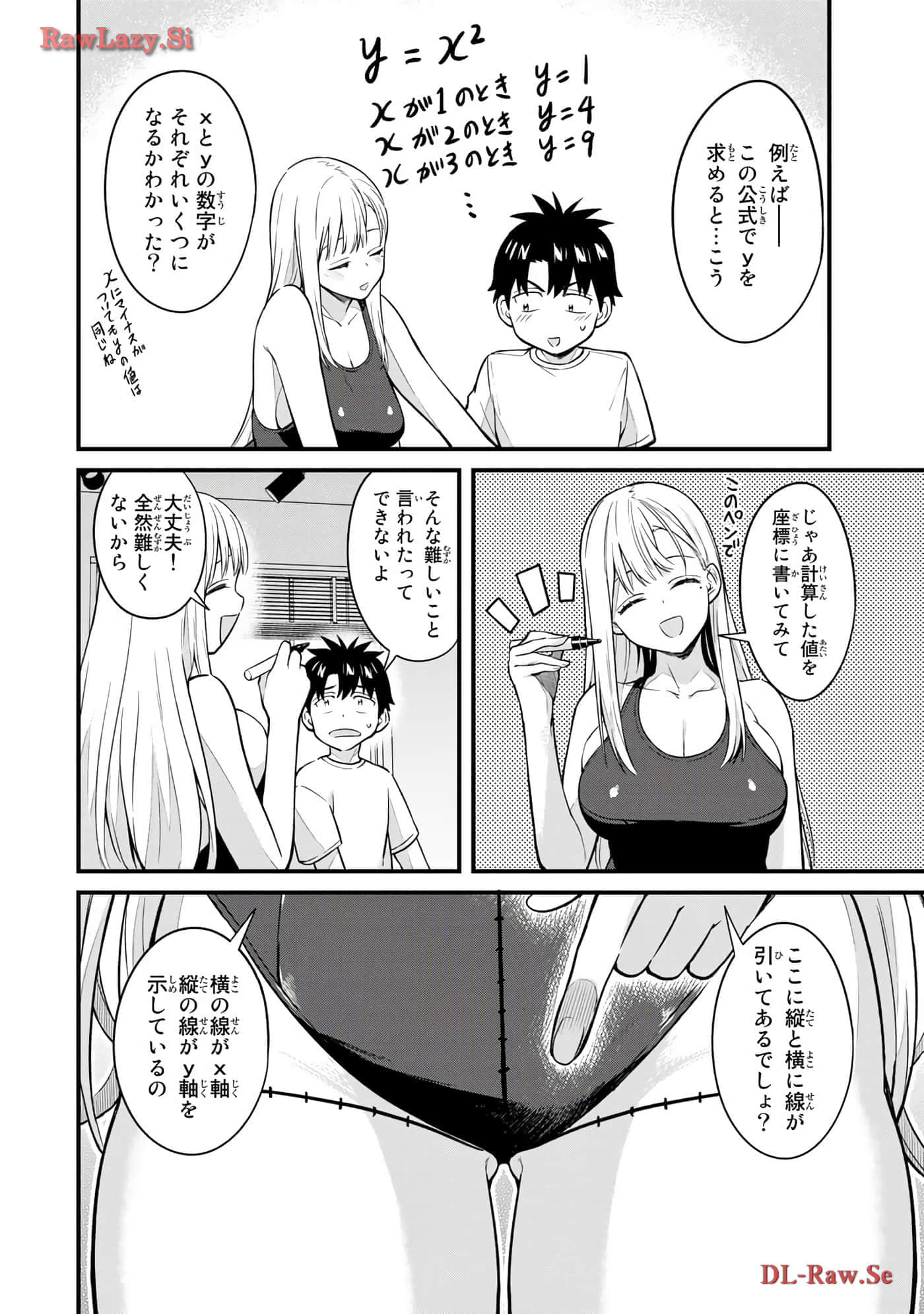 Page 151