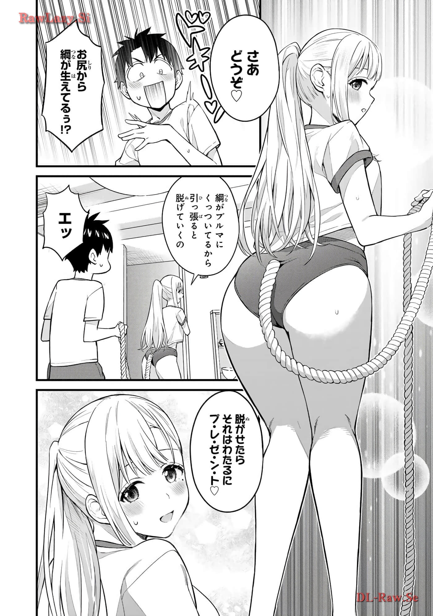 Page 45