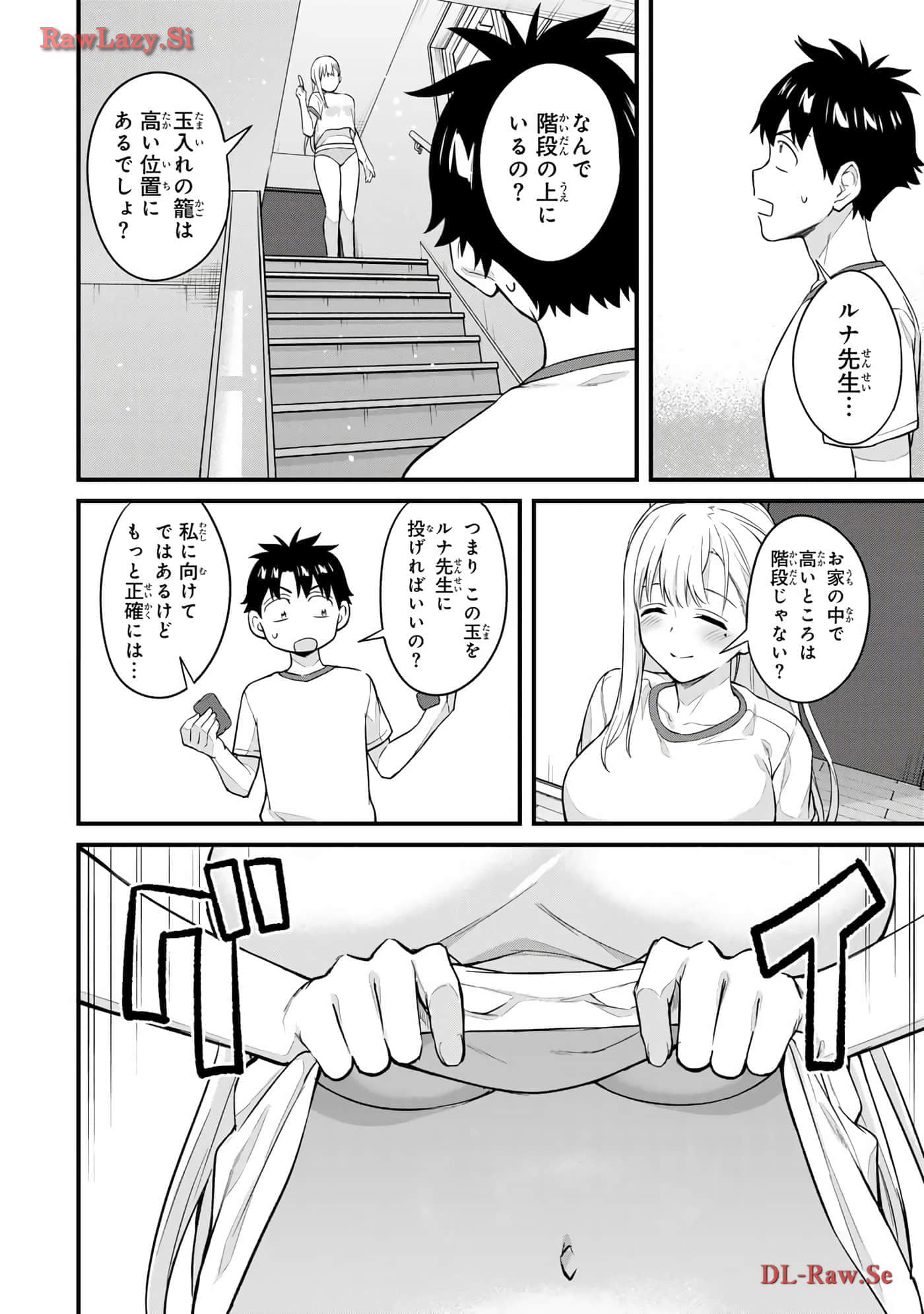 Page 51