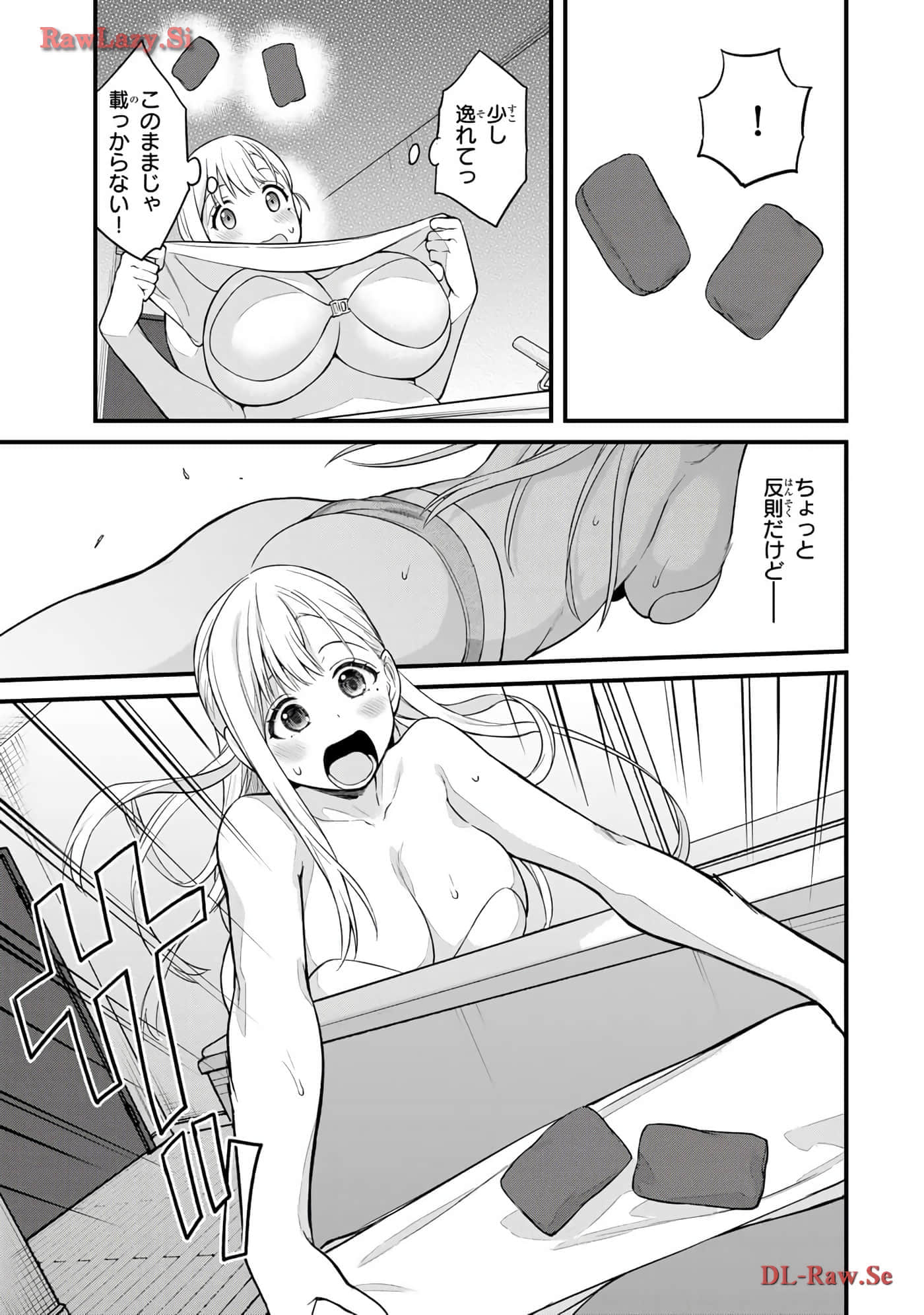 Page 58