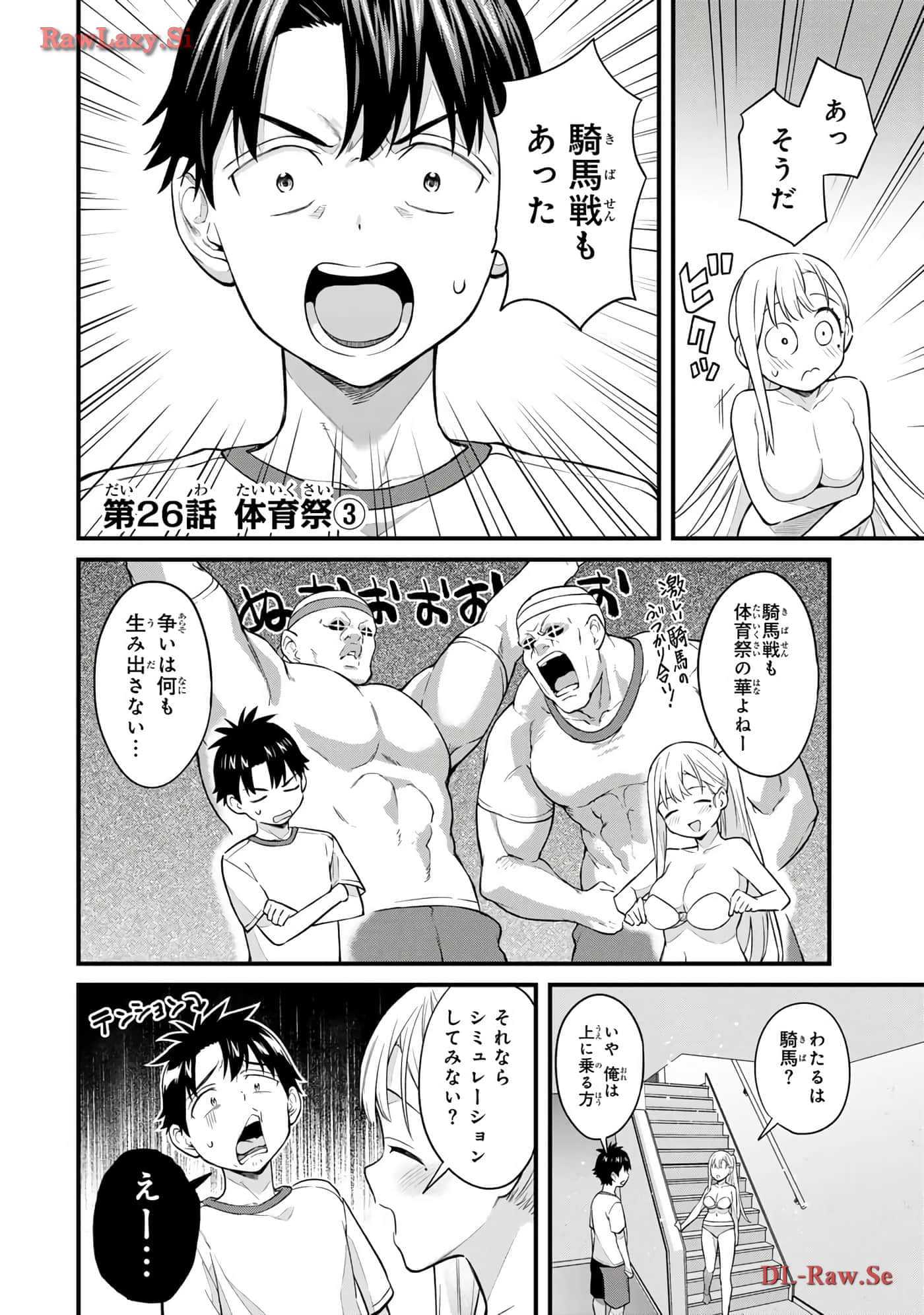 Page 61