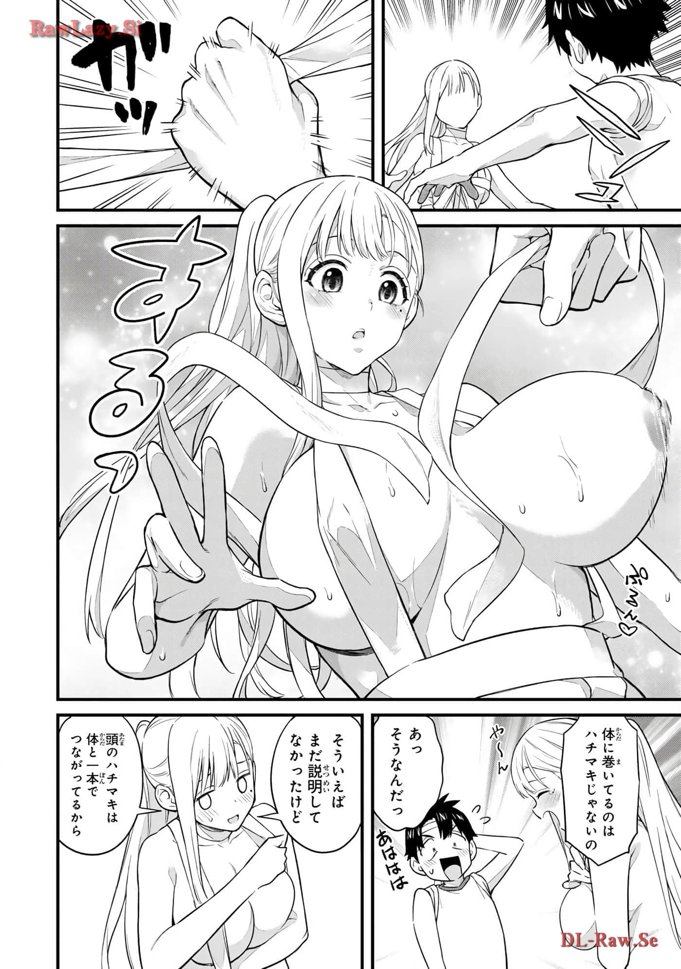 Page 65