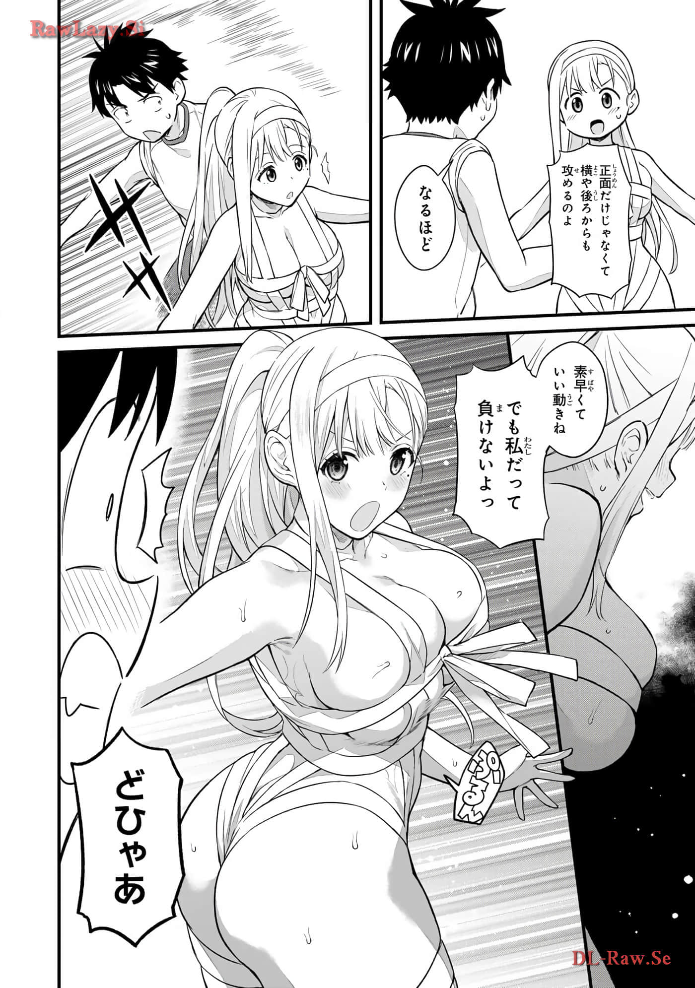 Page 67