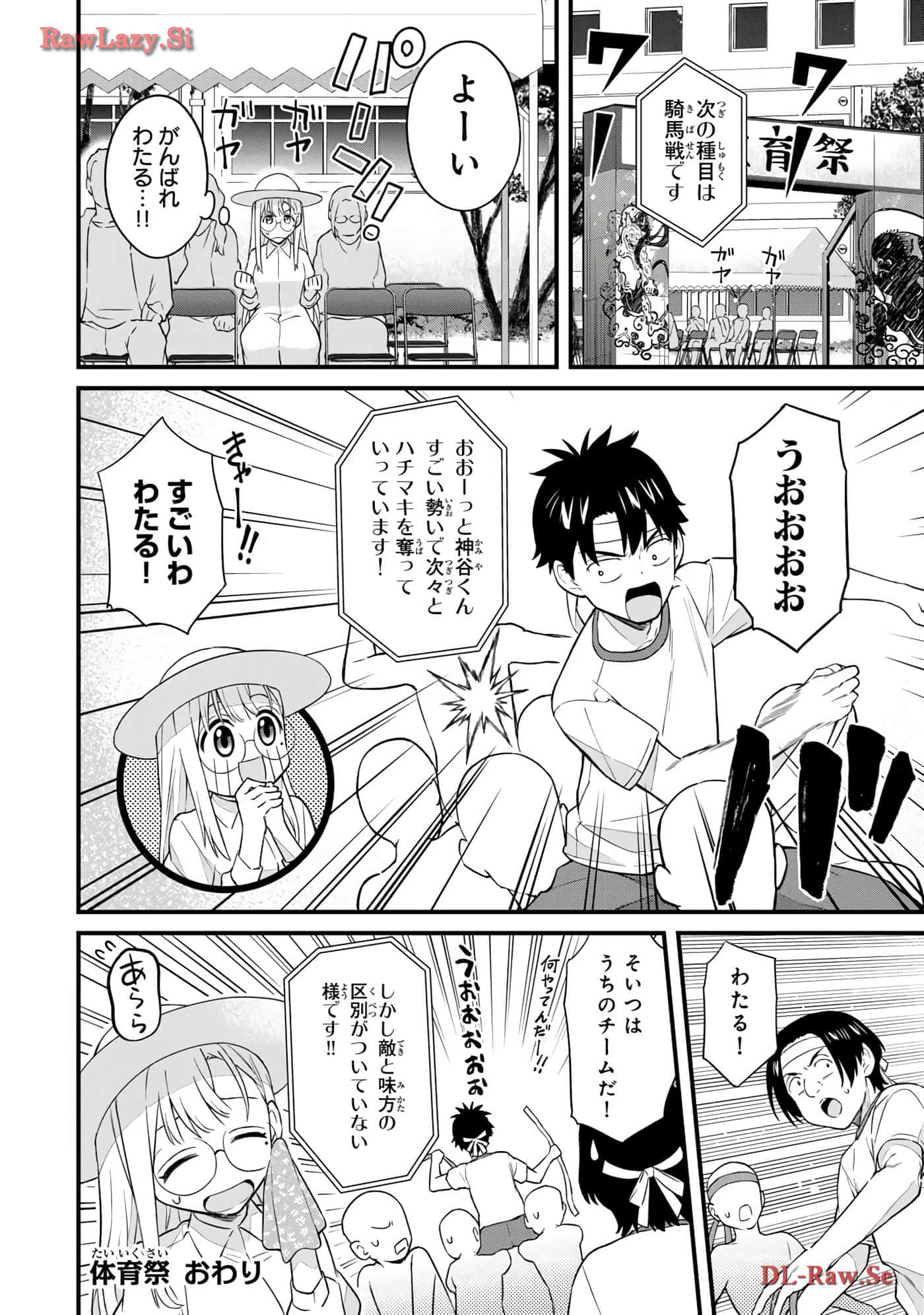 Page 73