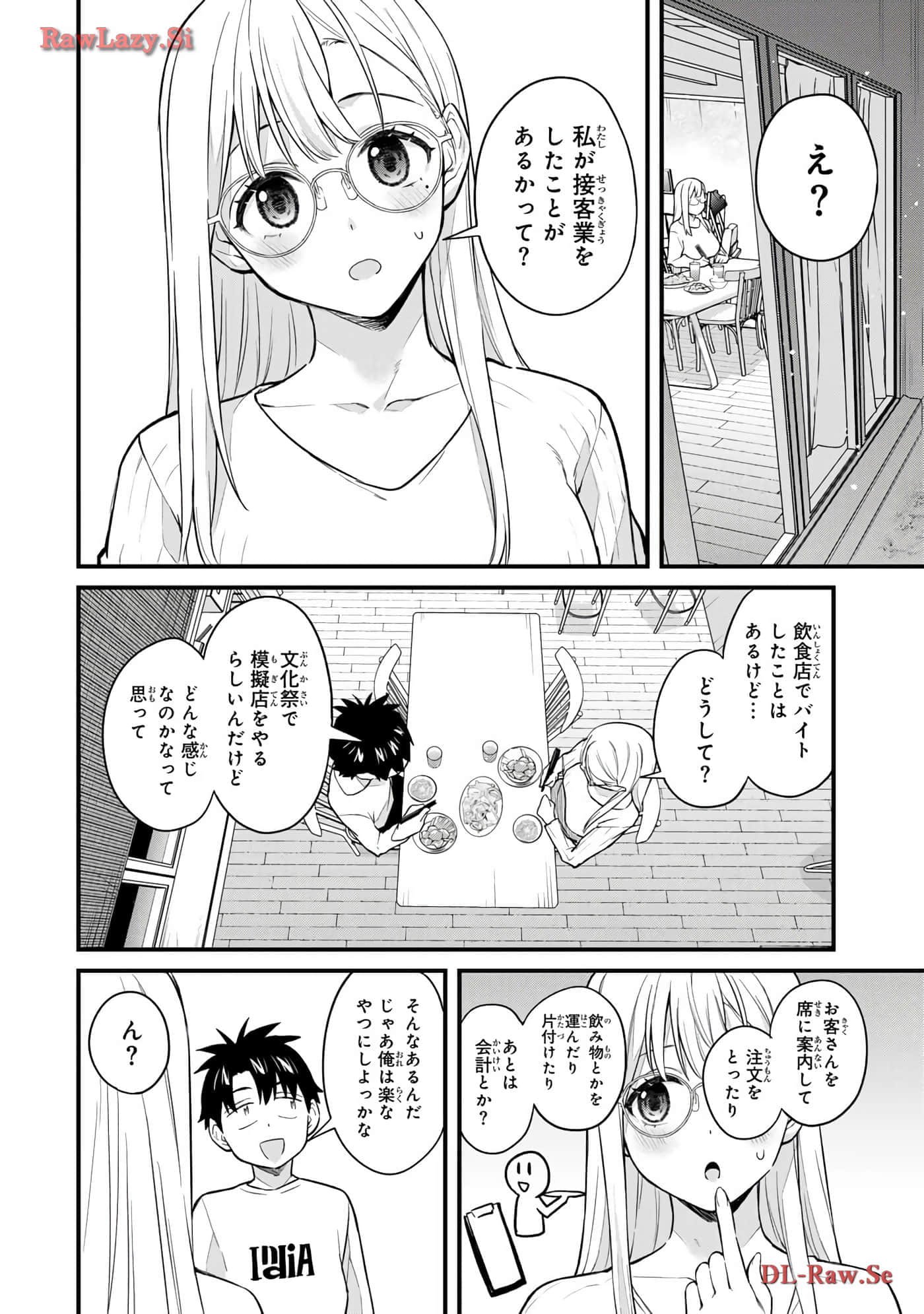 Page 77