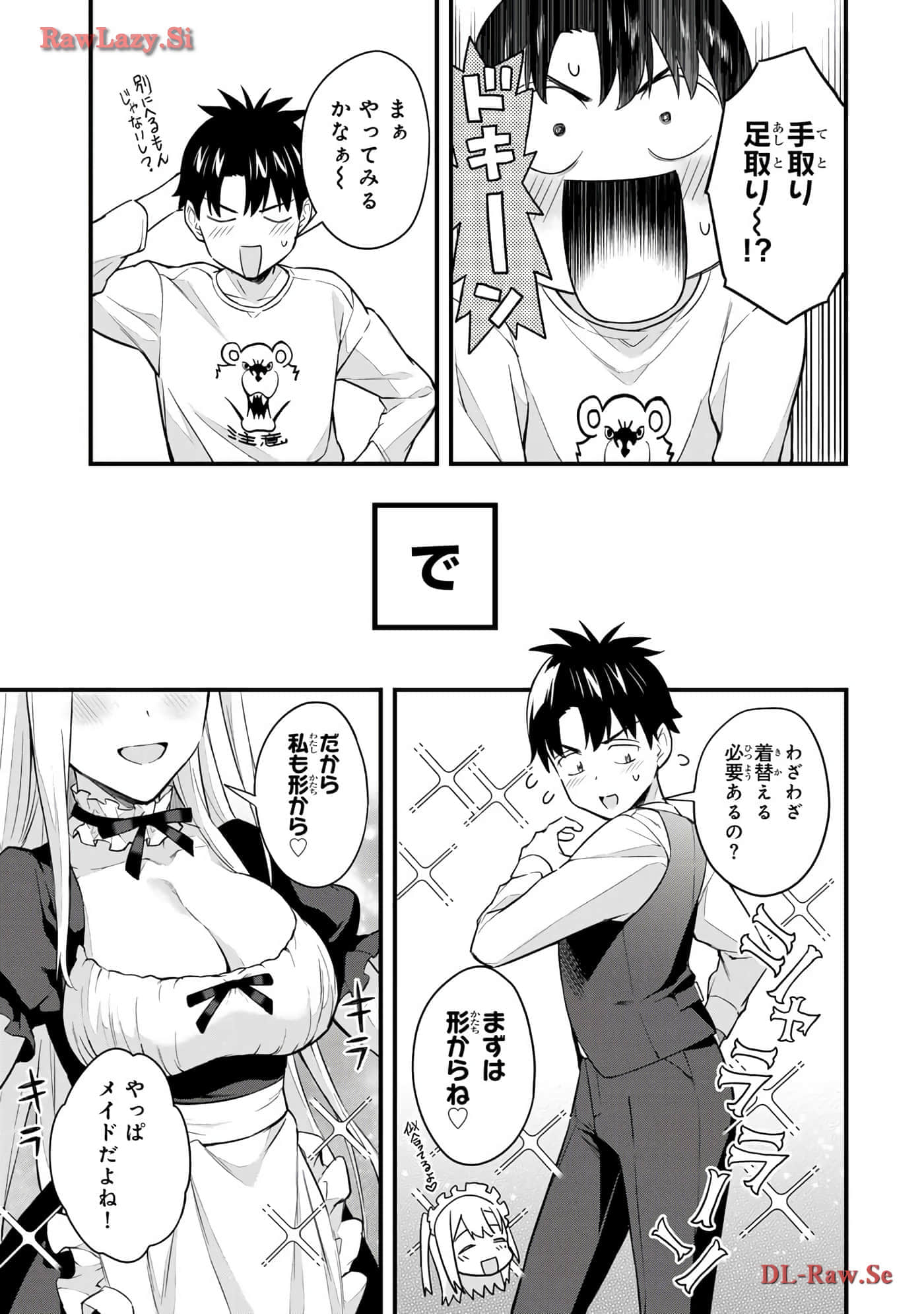Page 82