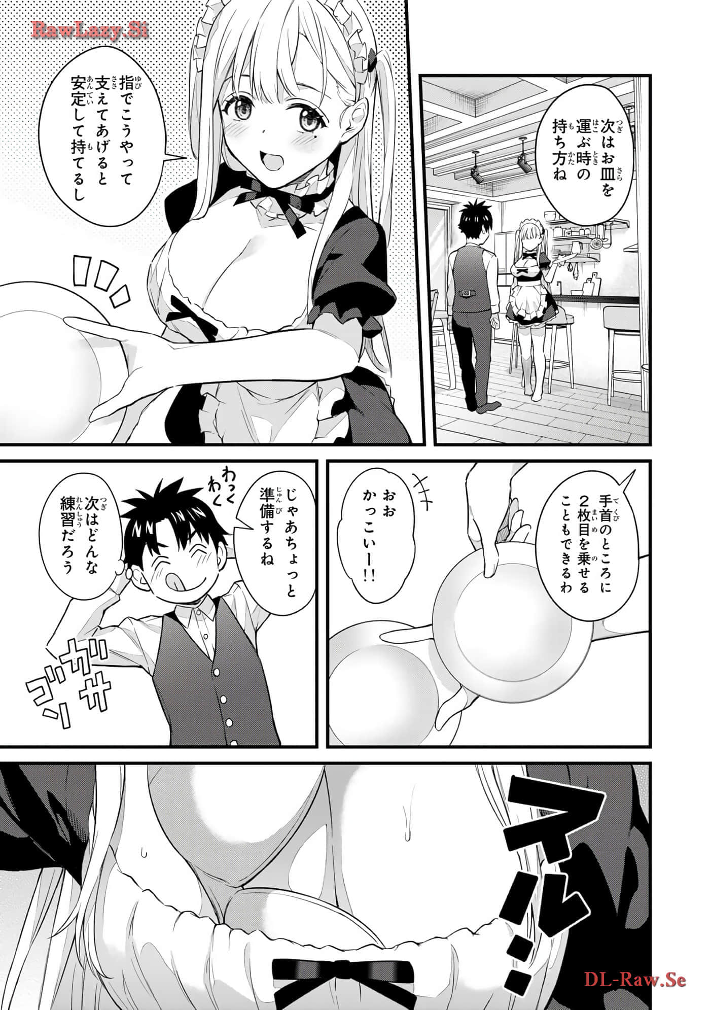 Page 88