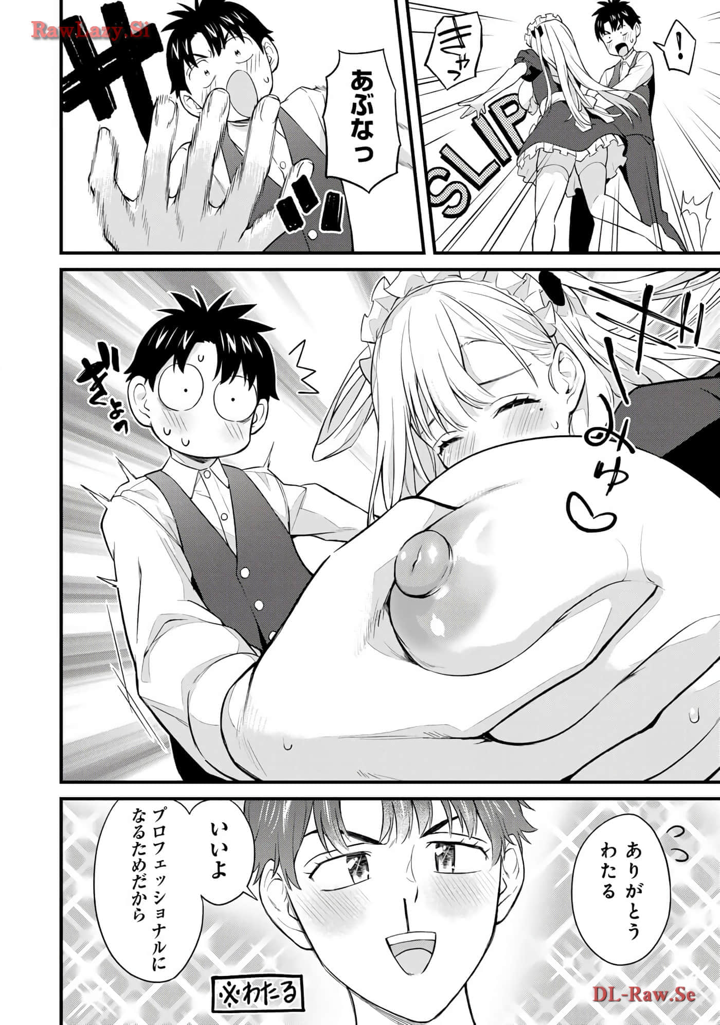 Page 95