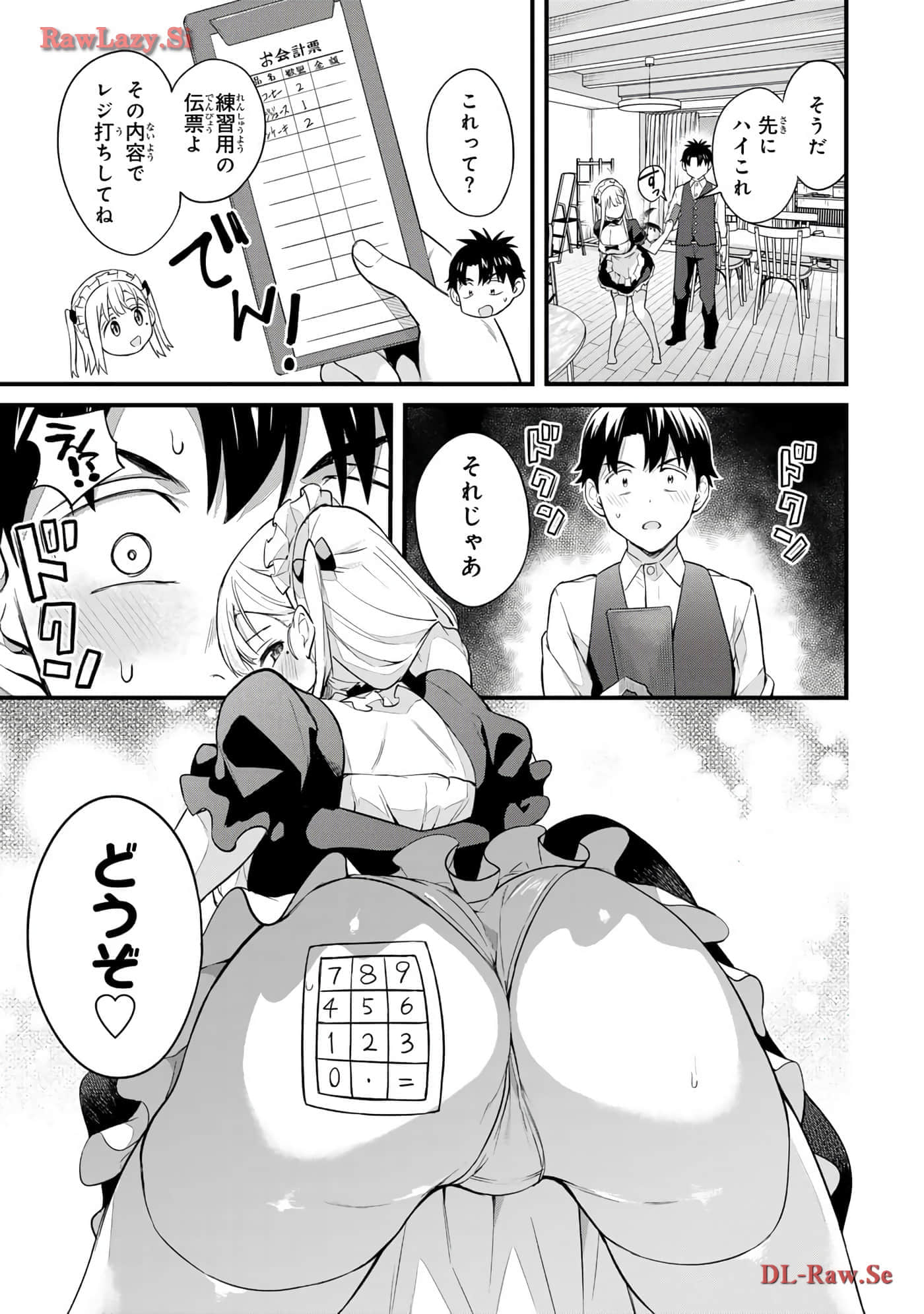 Page 98