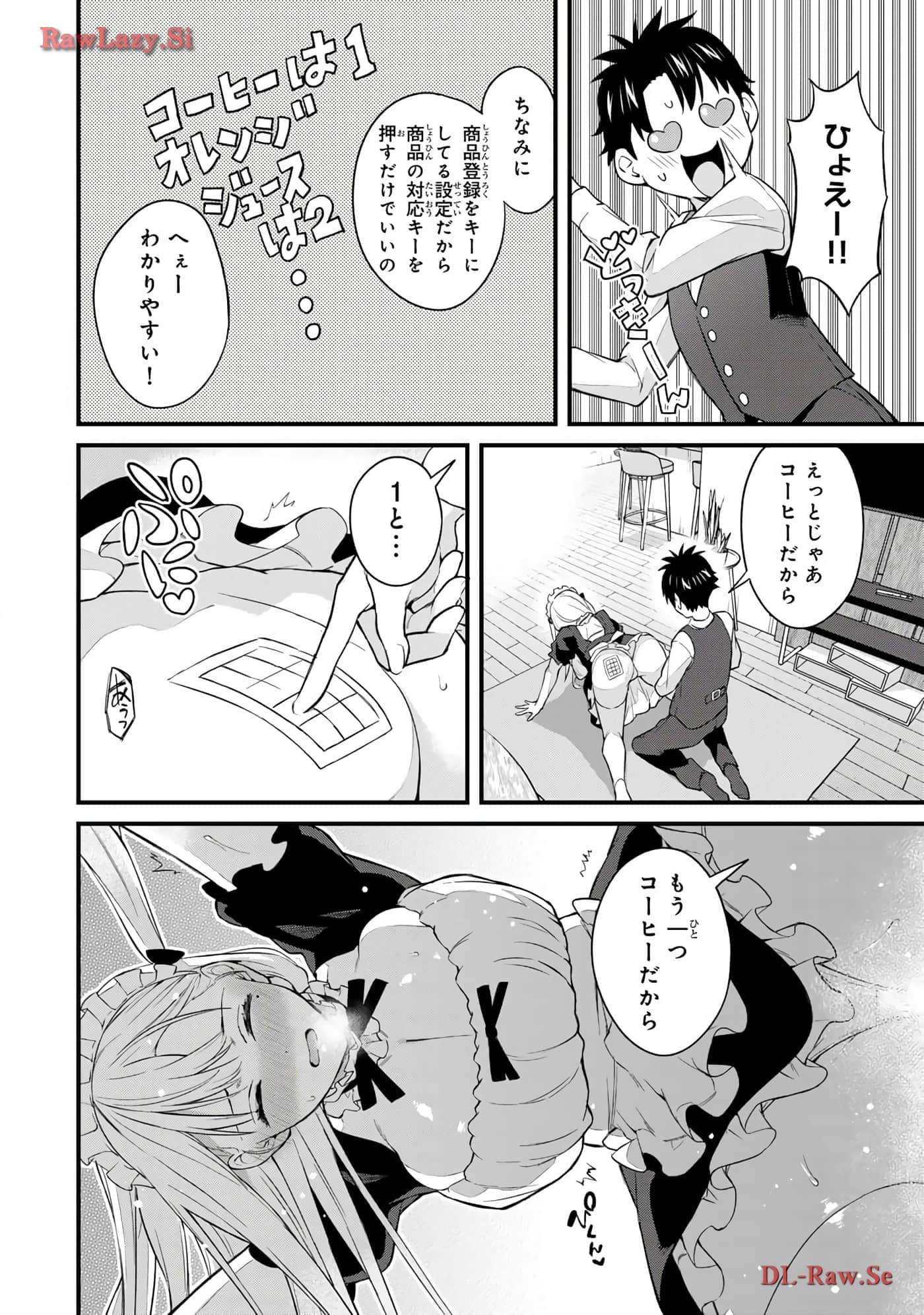 Page 99