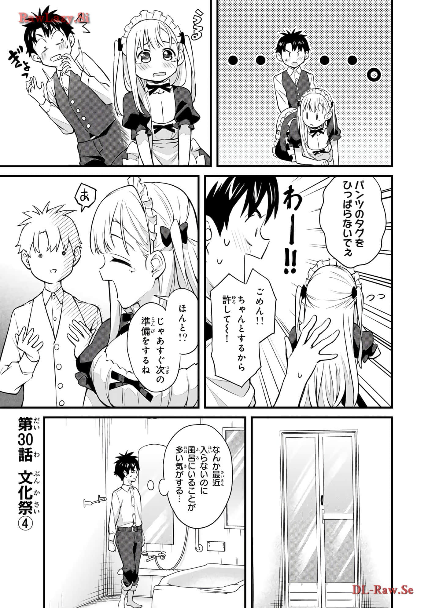 Page 106