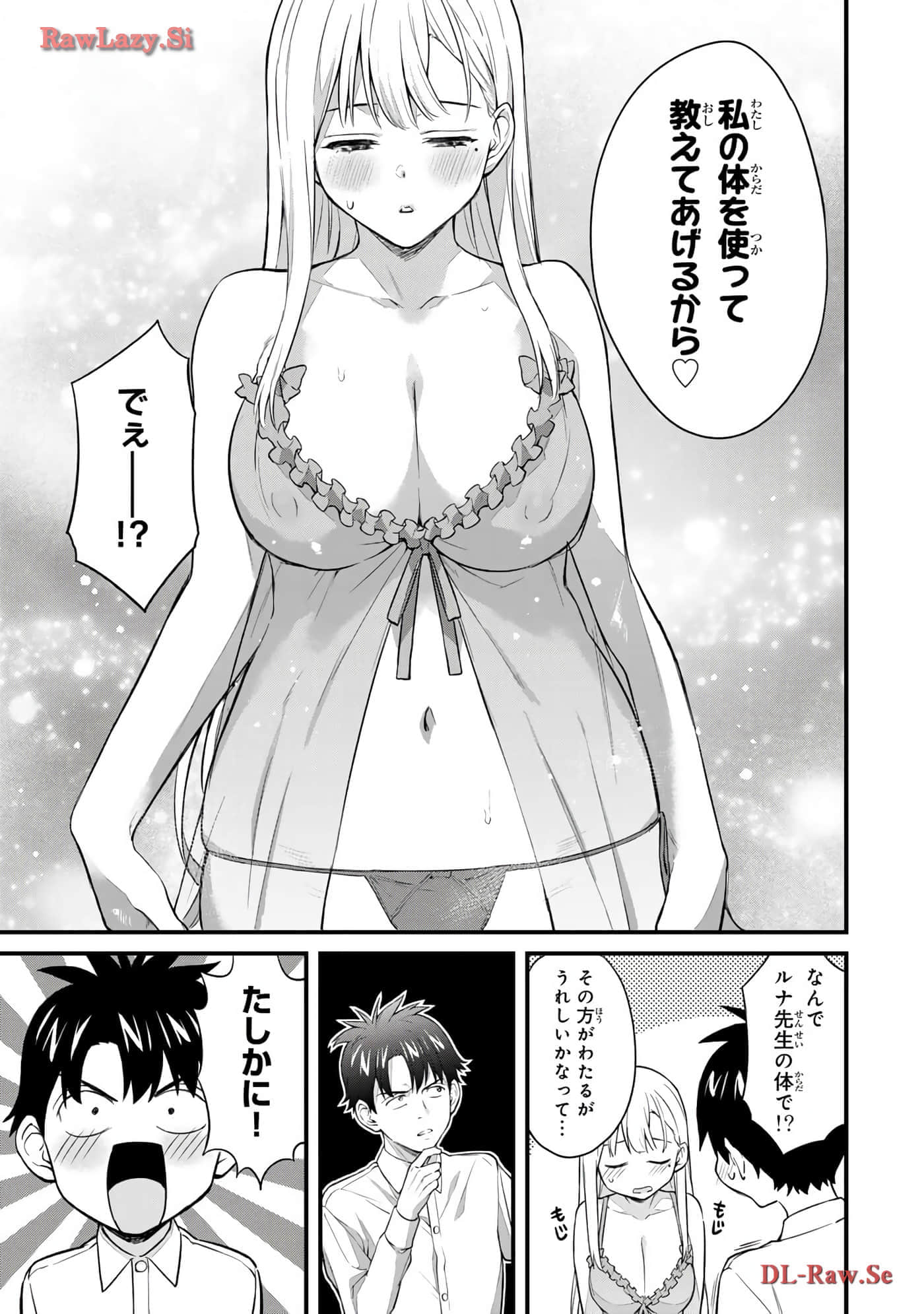 Page 108