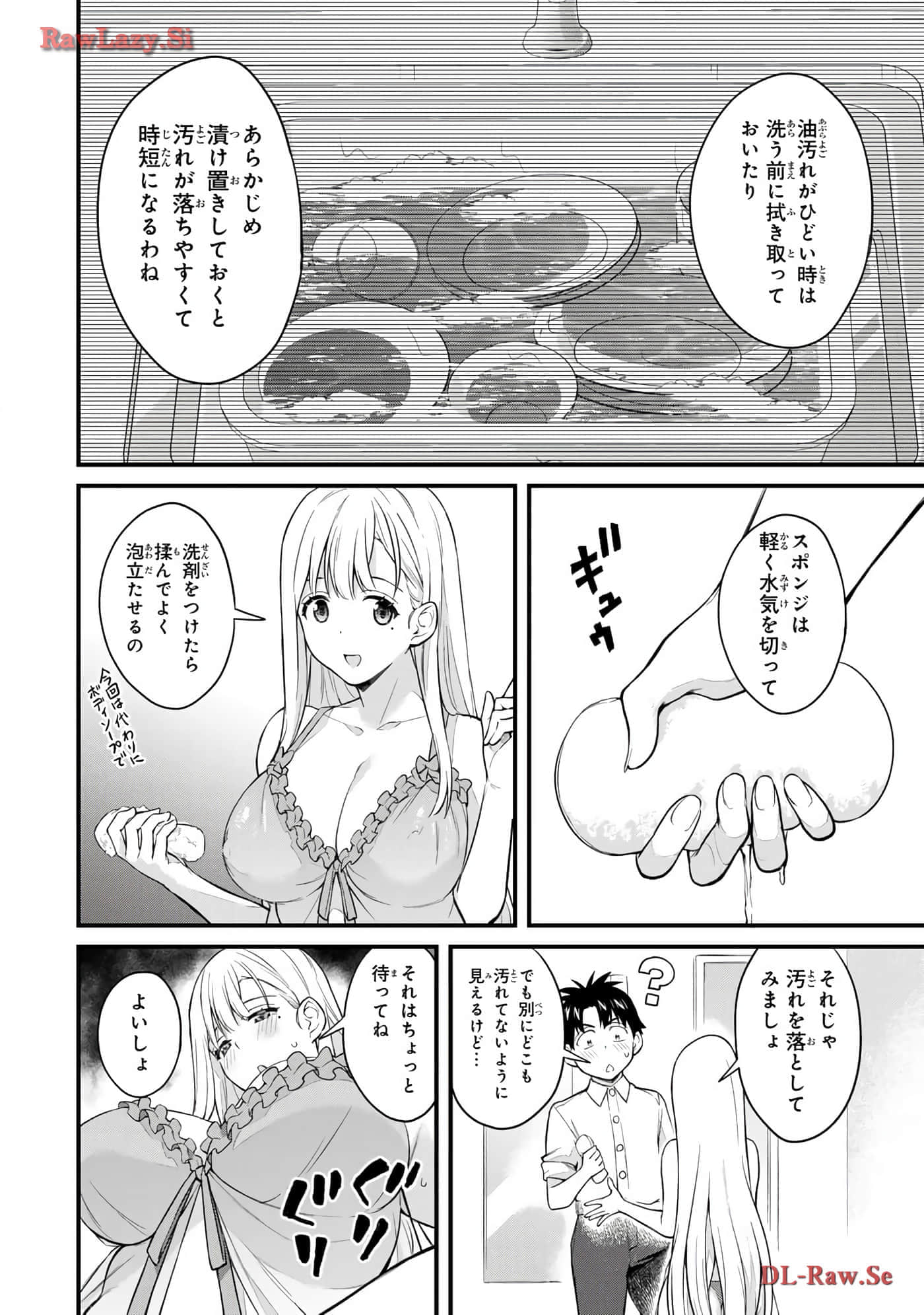 Page 109
