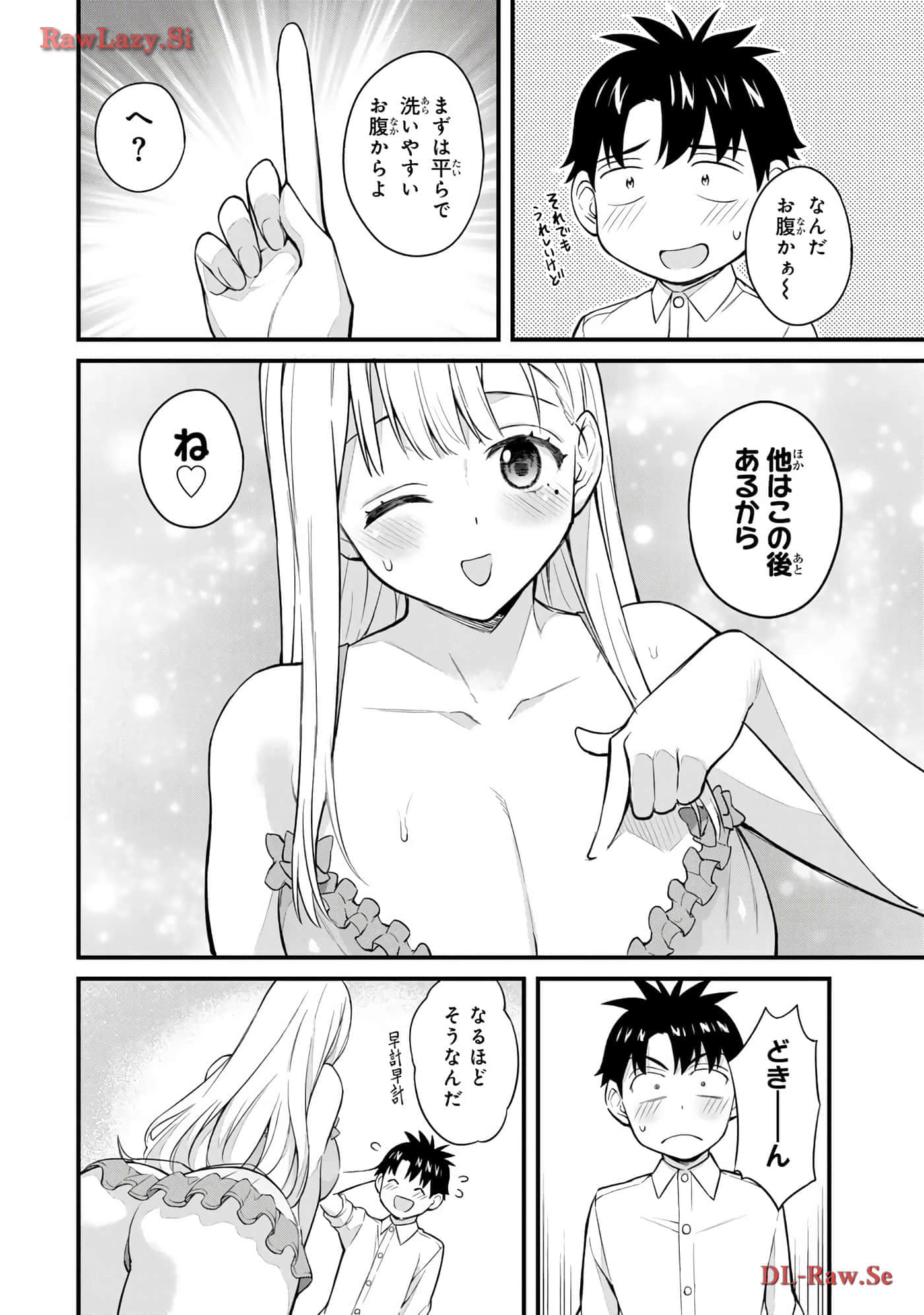 Page 111