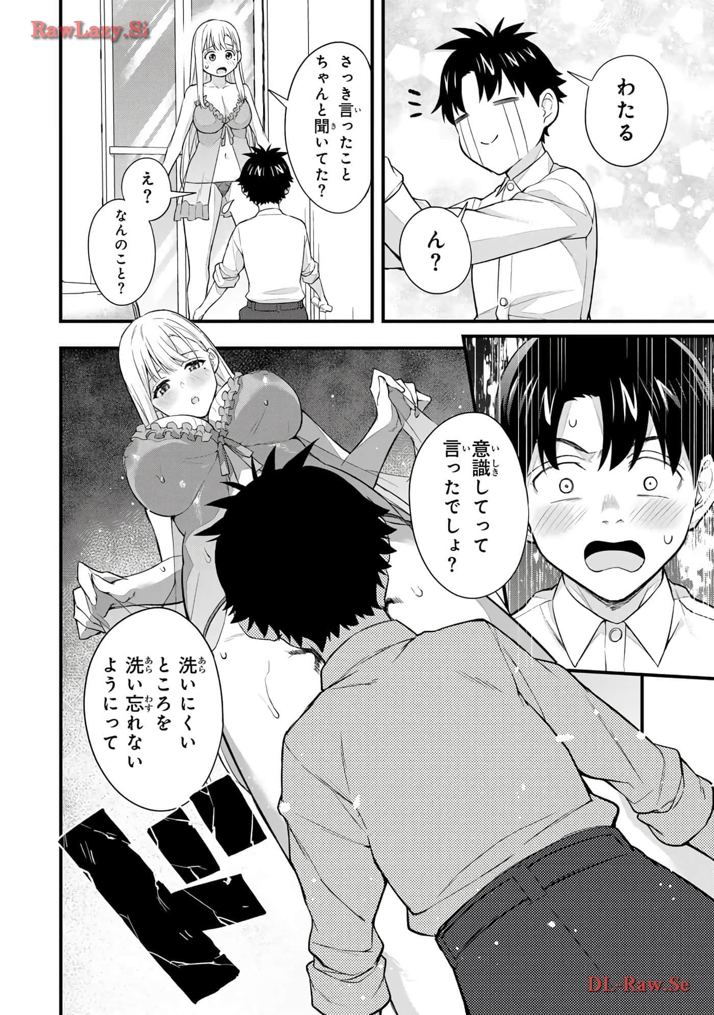 Page 117