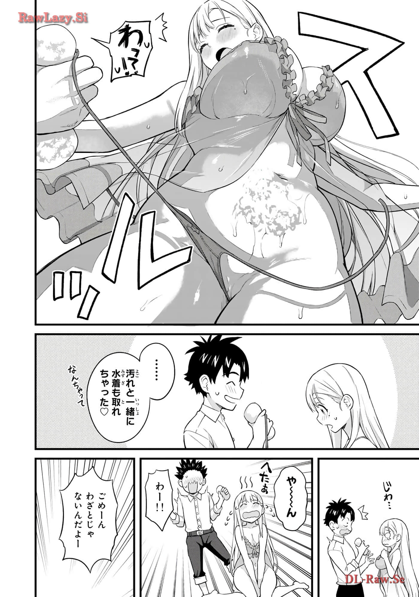 Page 119
