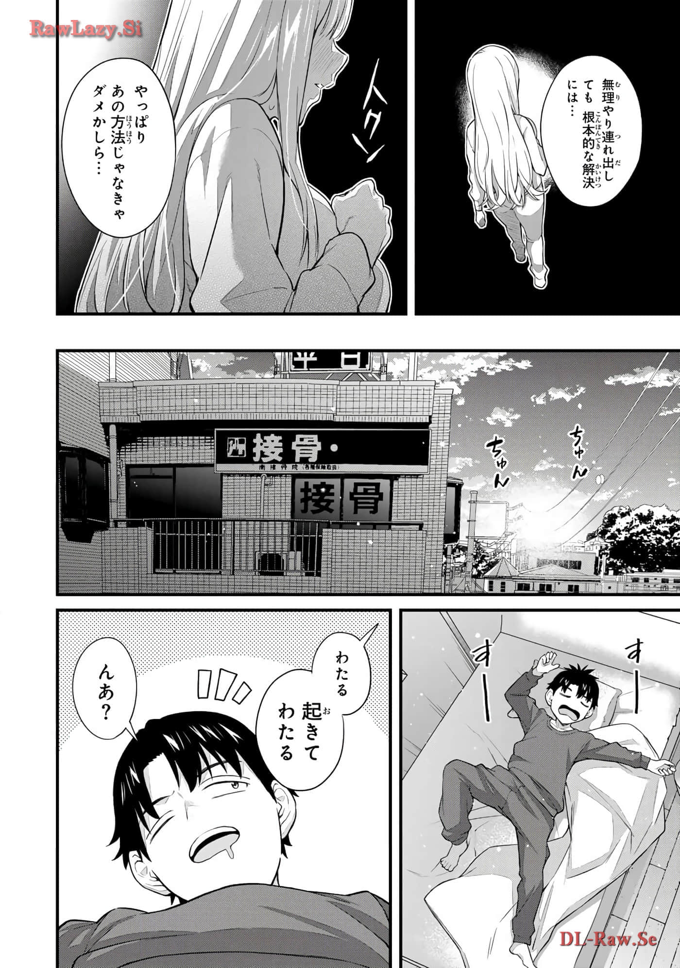 Page 135