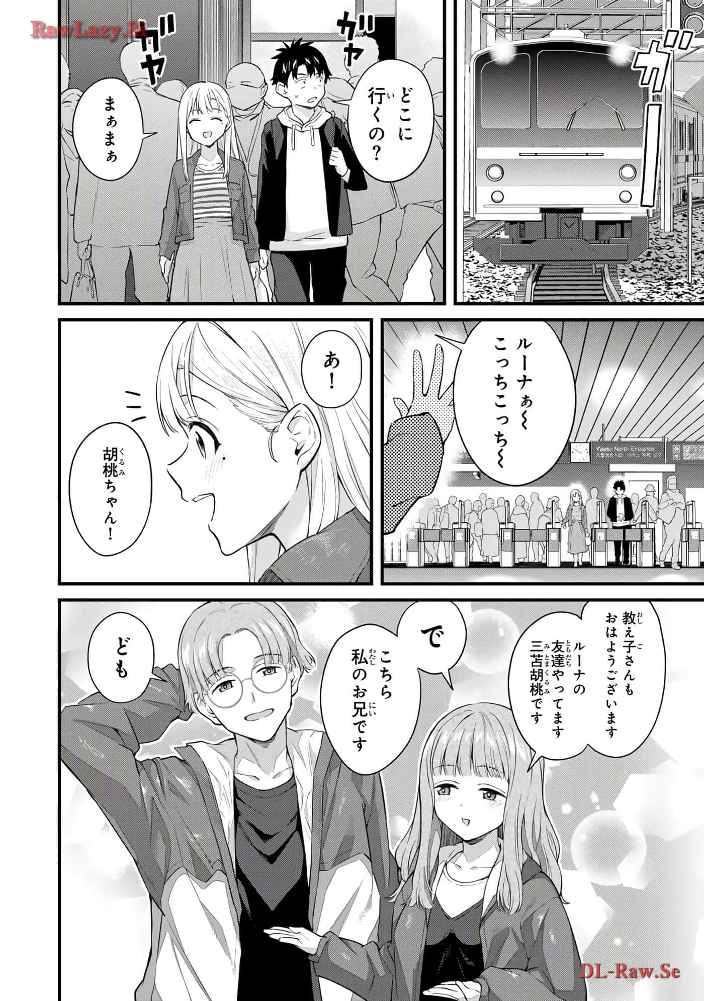 Page 137