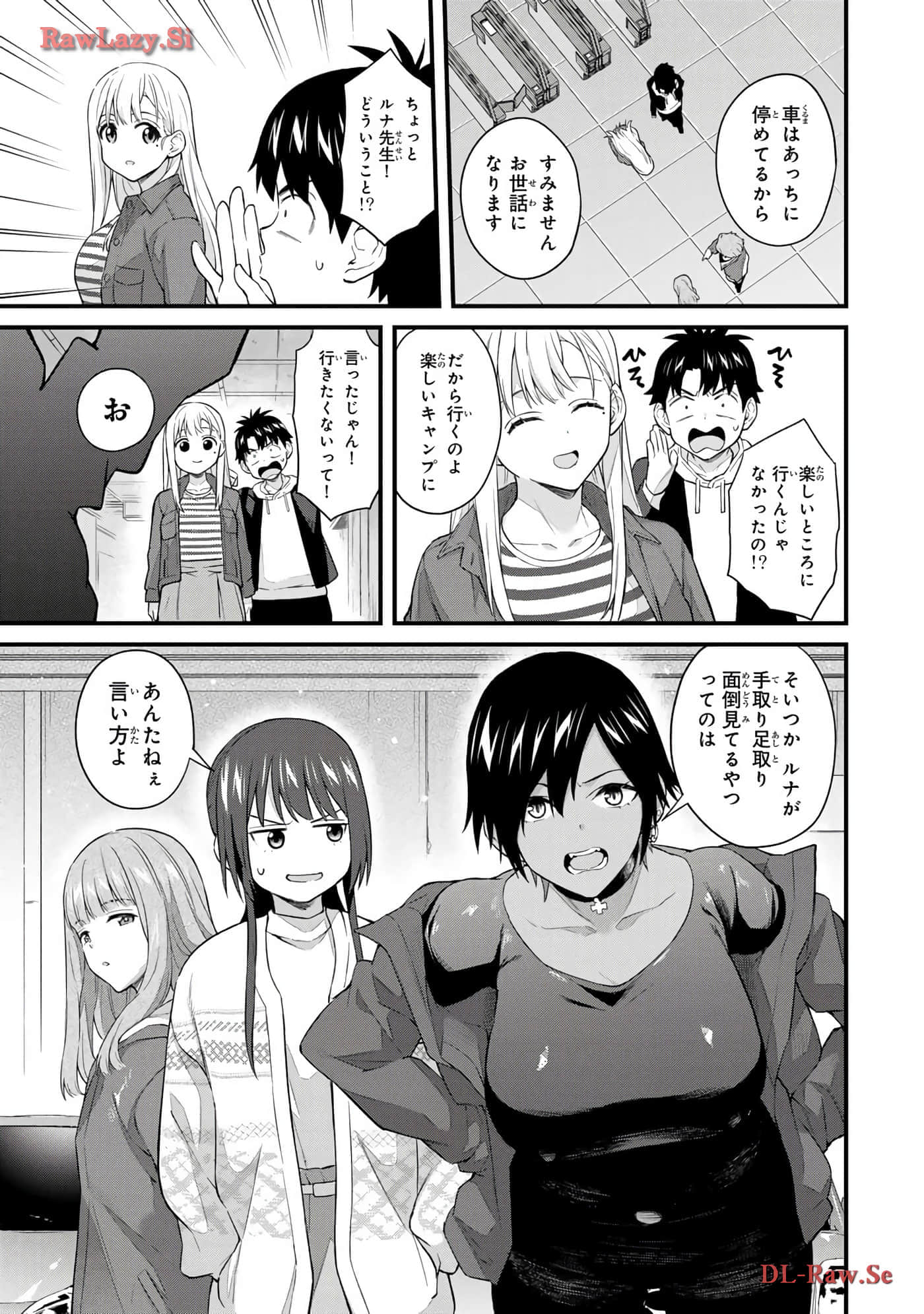Page 138
