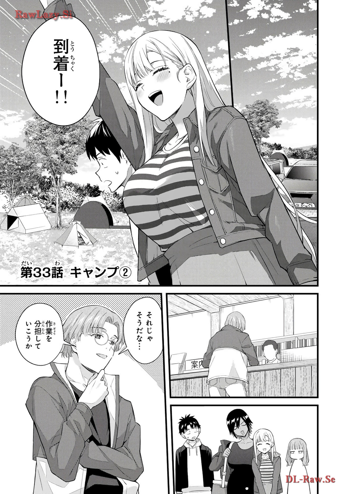 Page 140