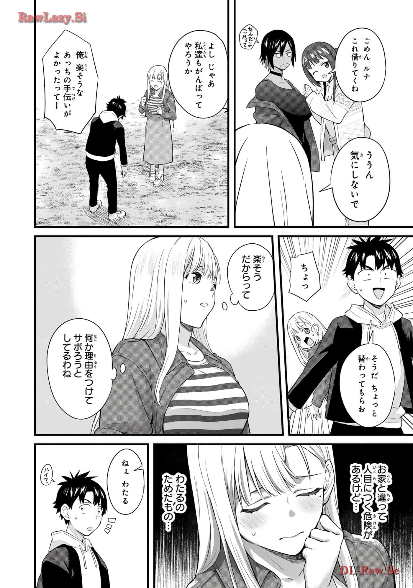 Page 145
