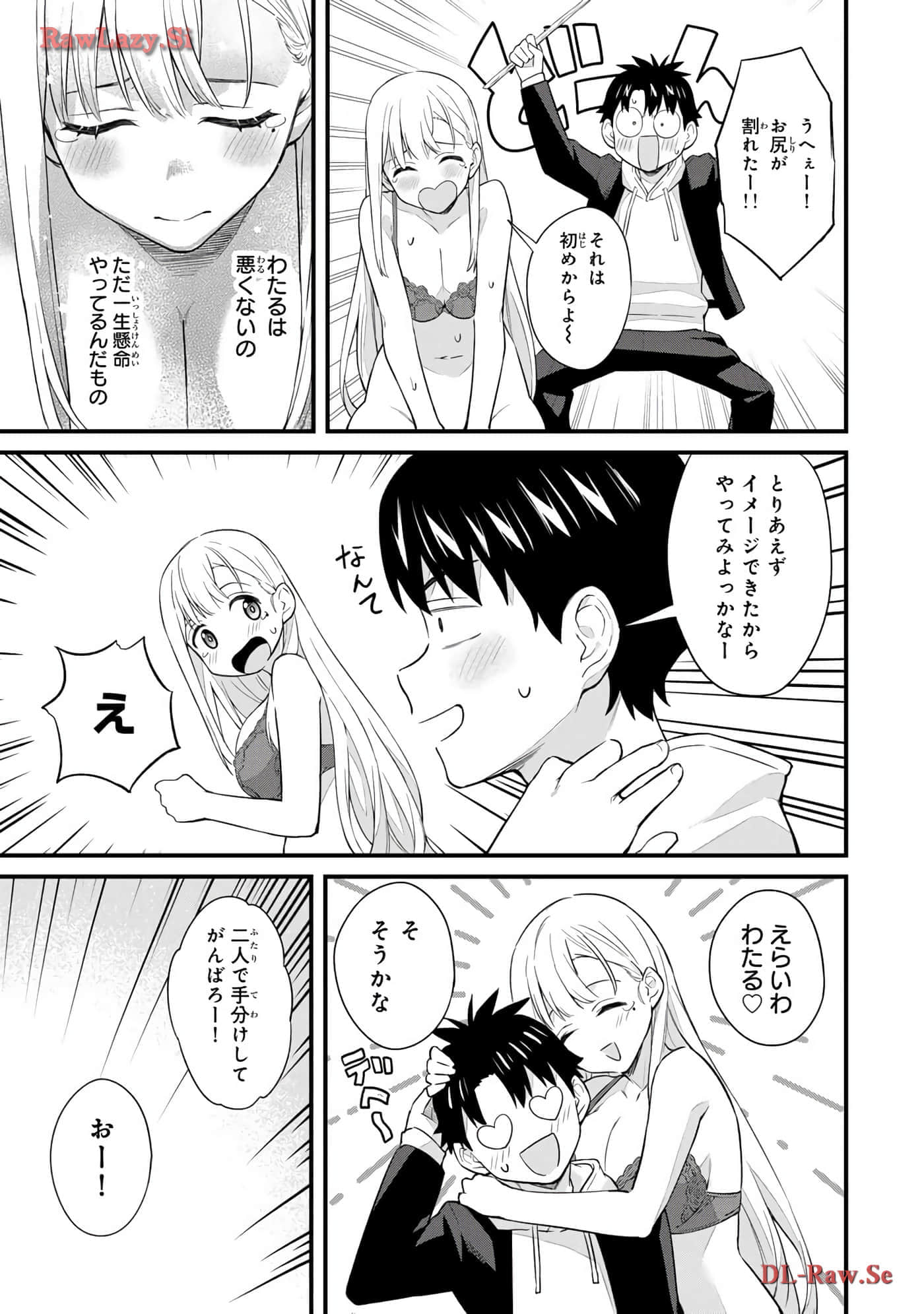 Page 152