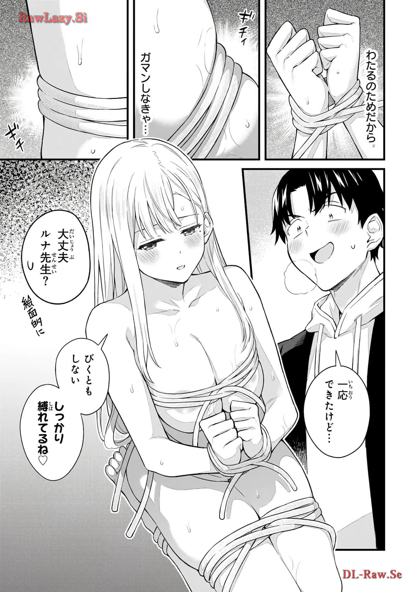 Page 160