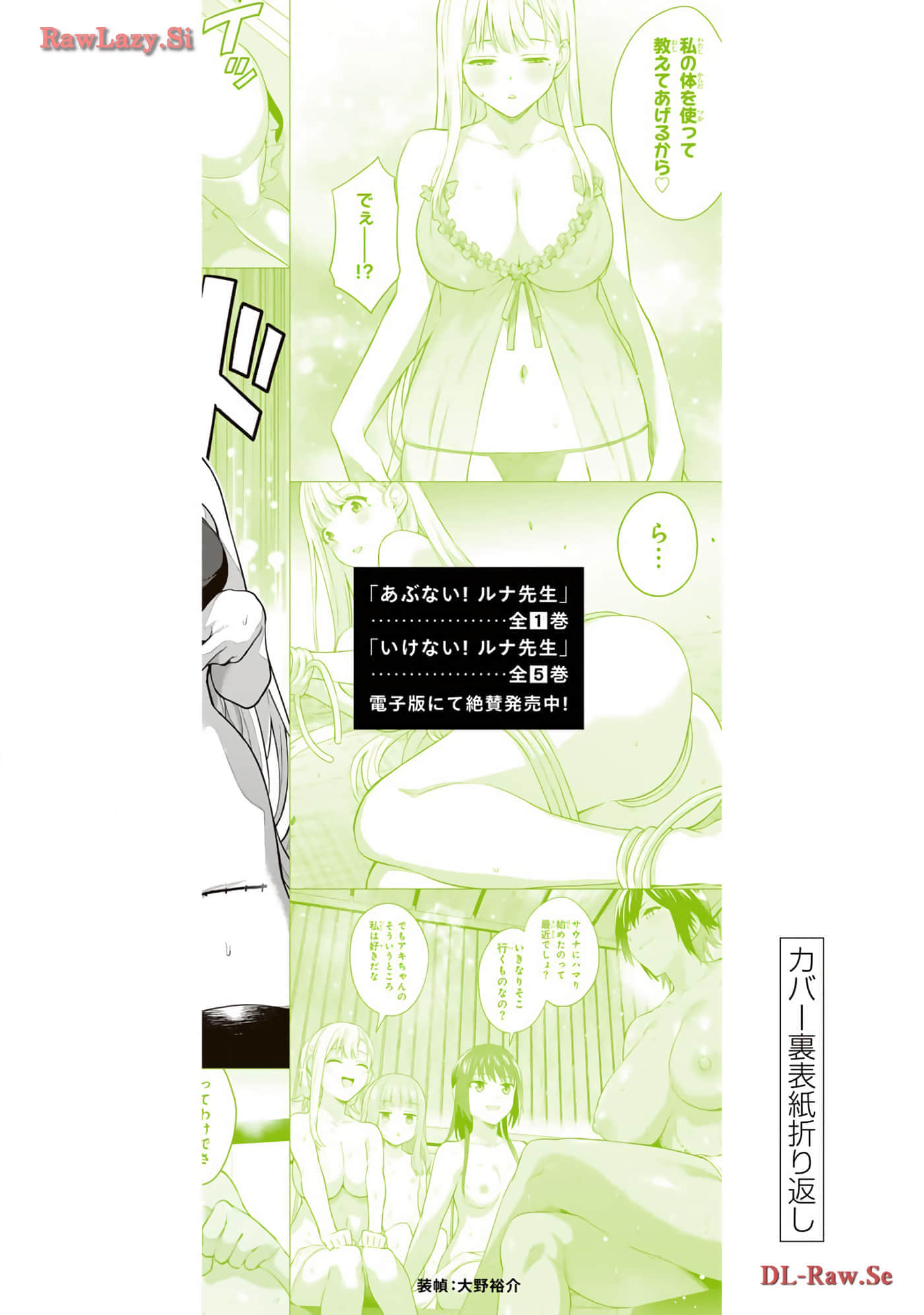 Page 187
