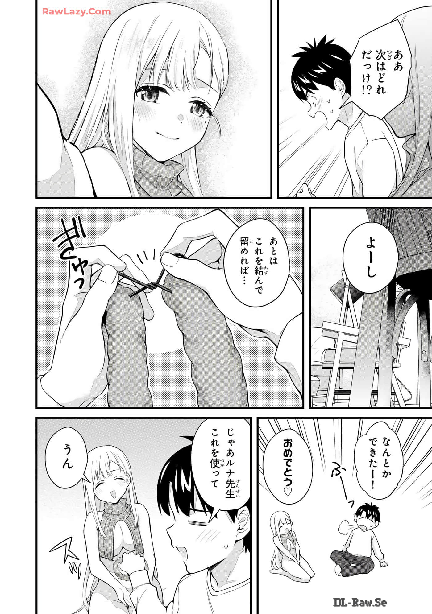 Page 51