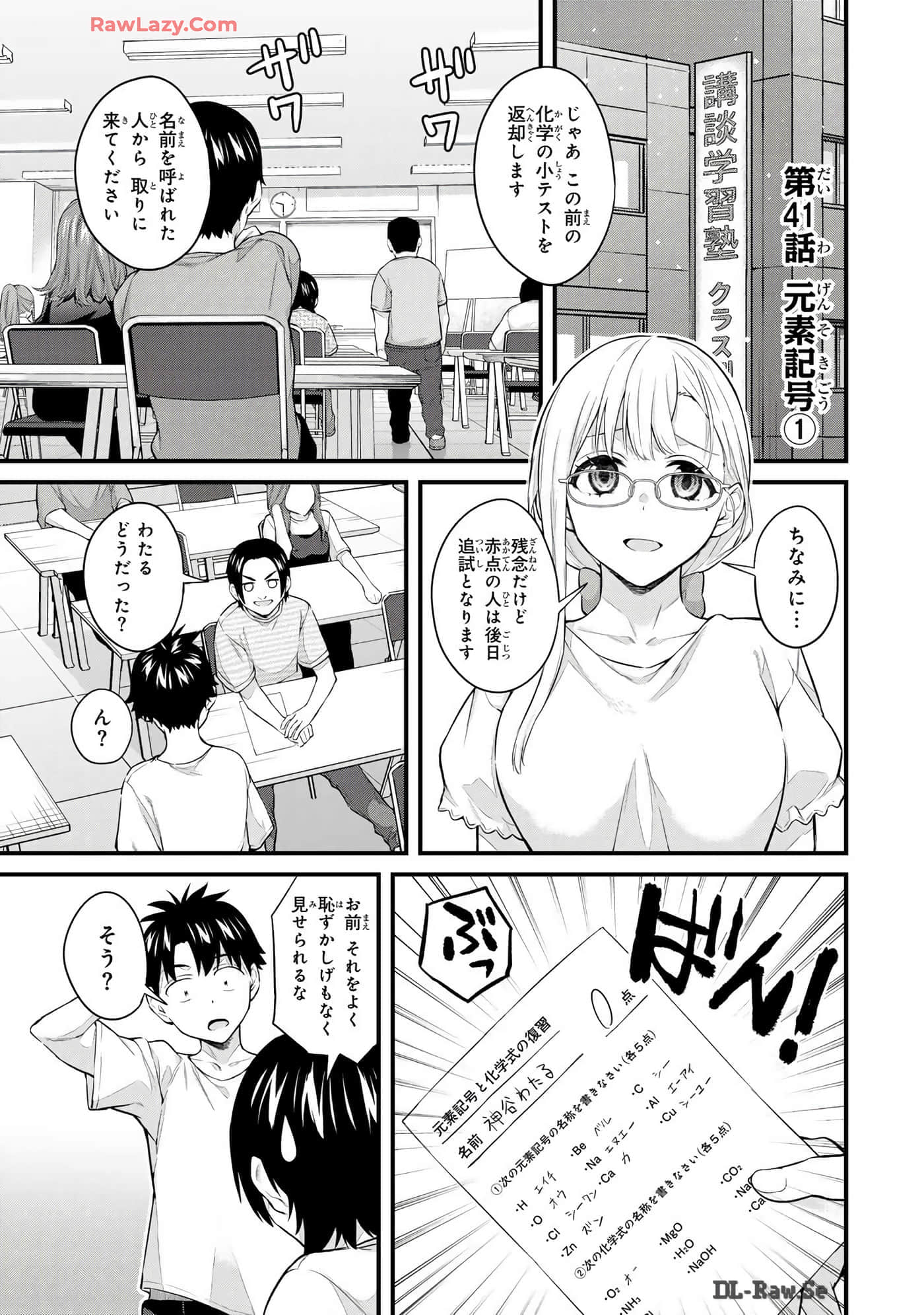 Page 58
