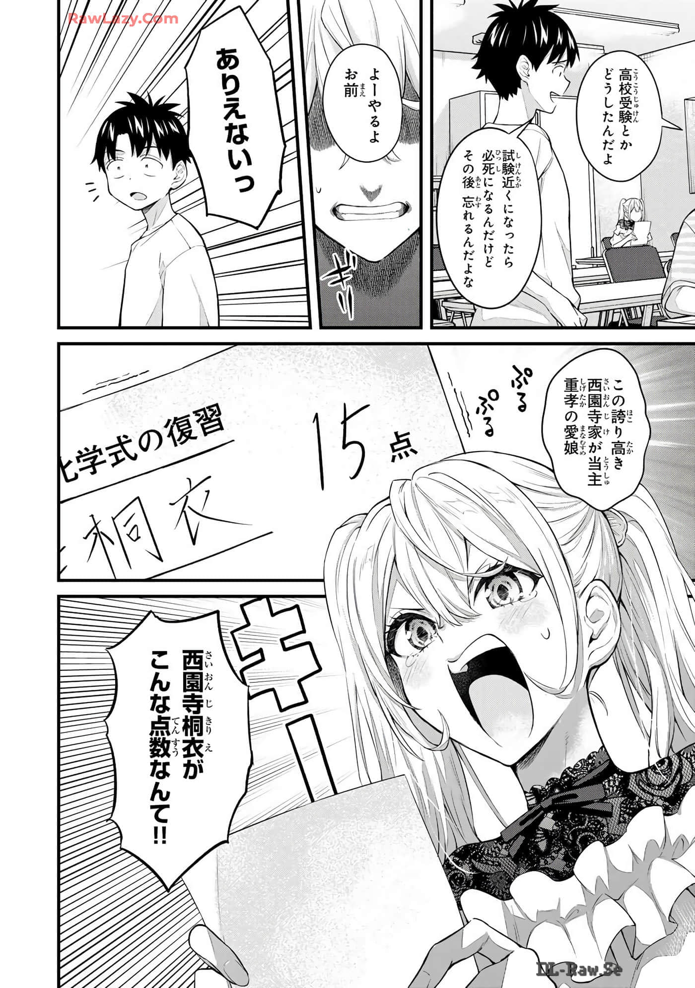 Page 59