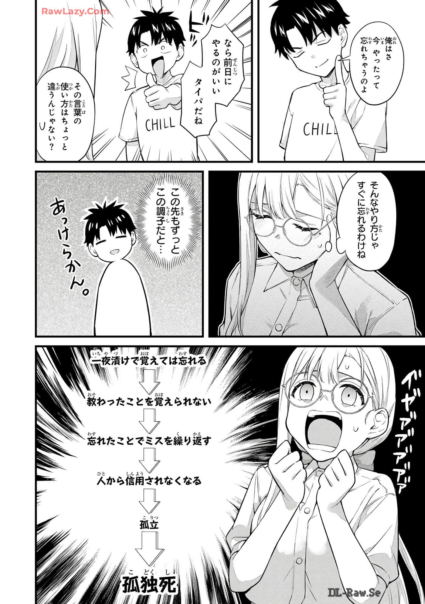 Page 63