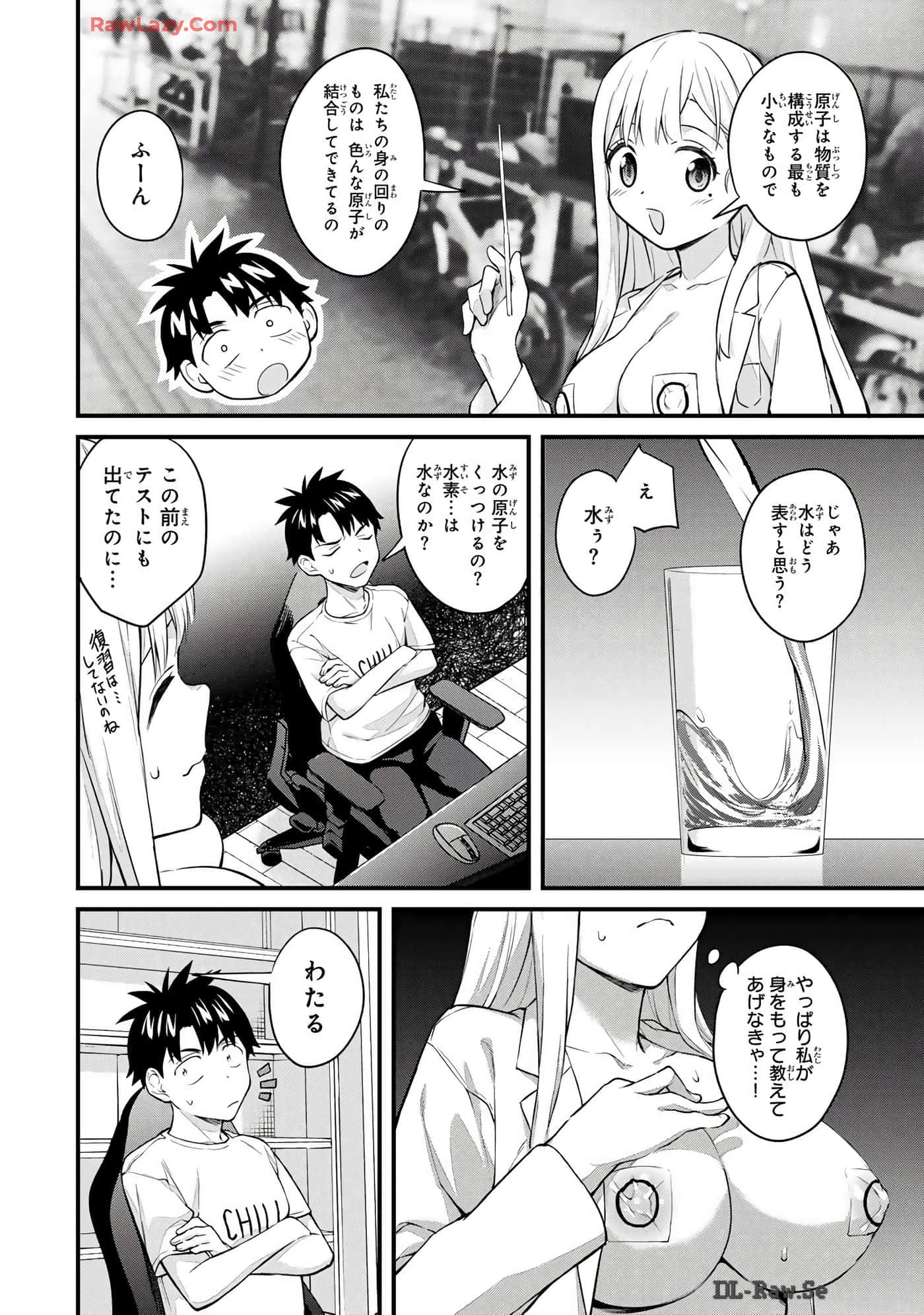Page 71