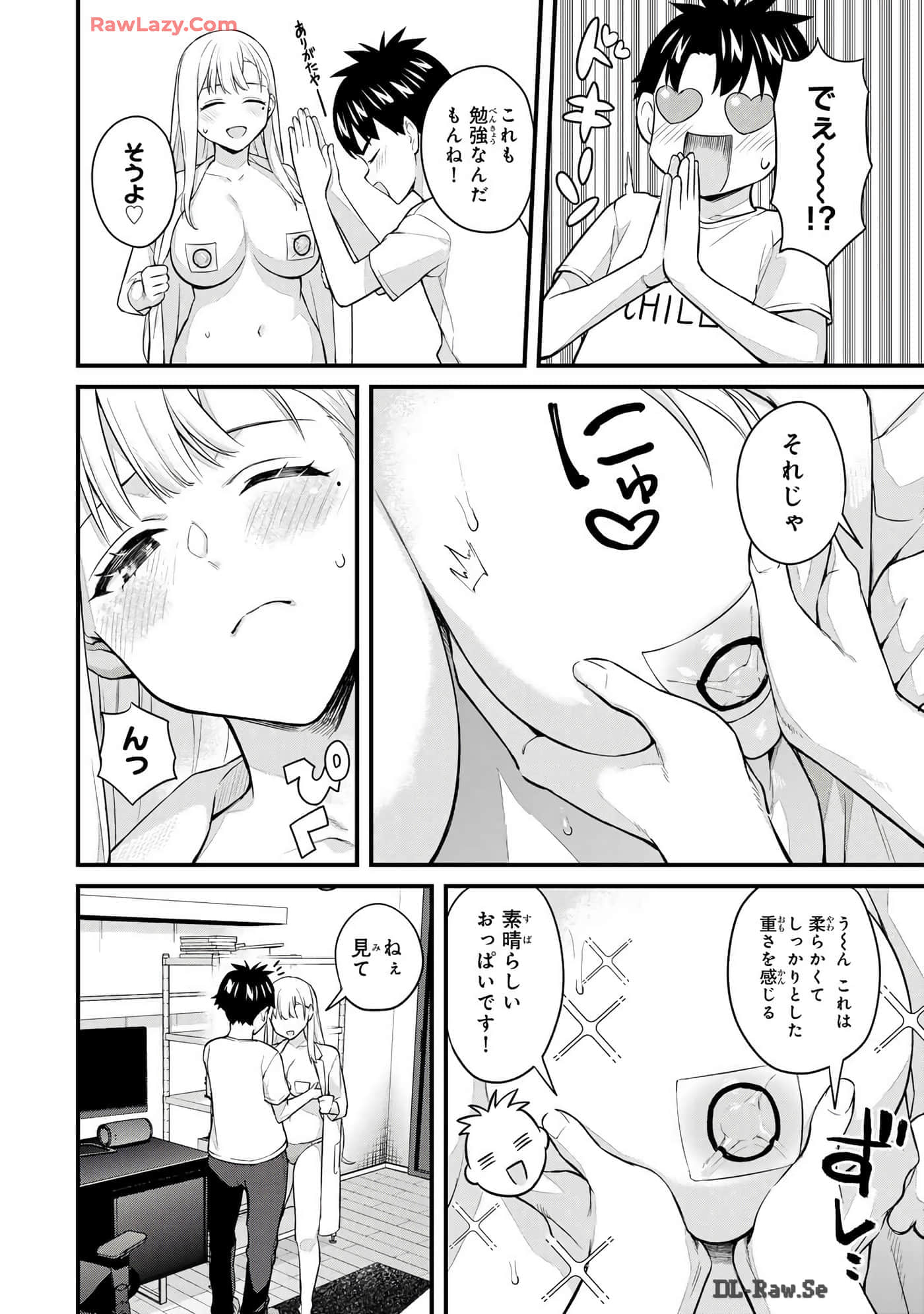 Page 73