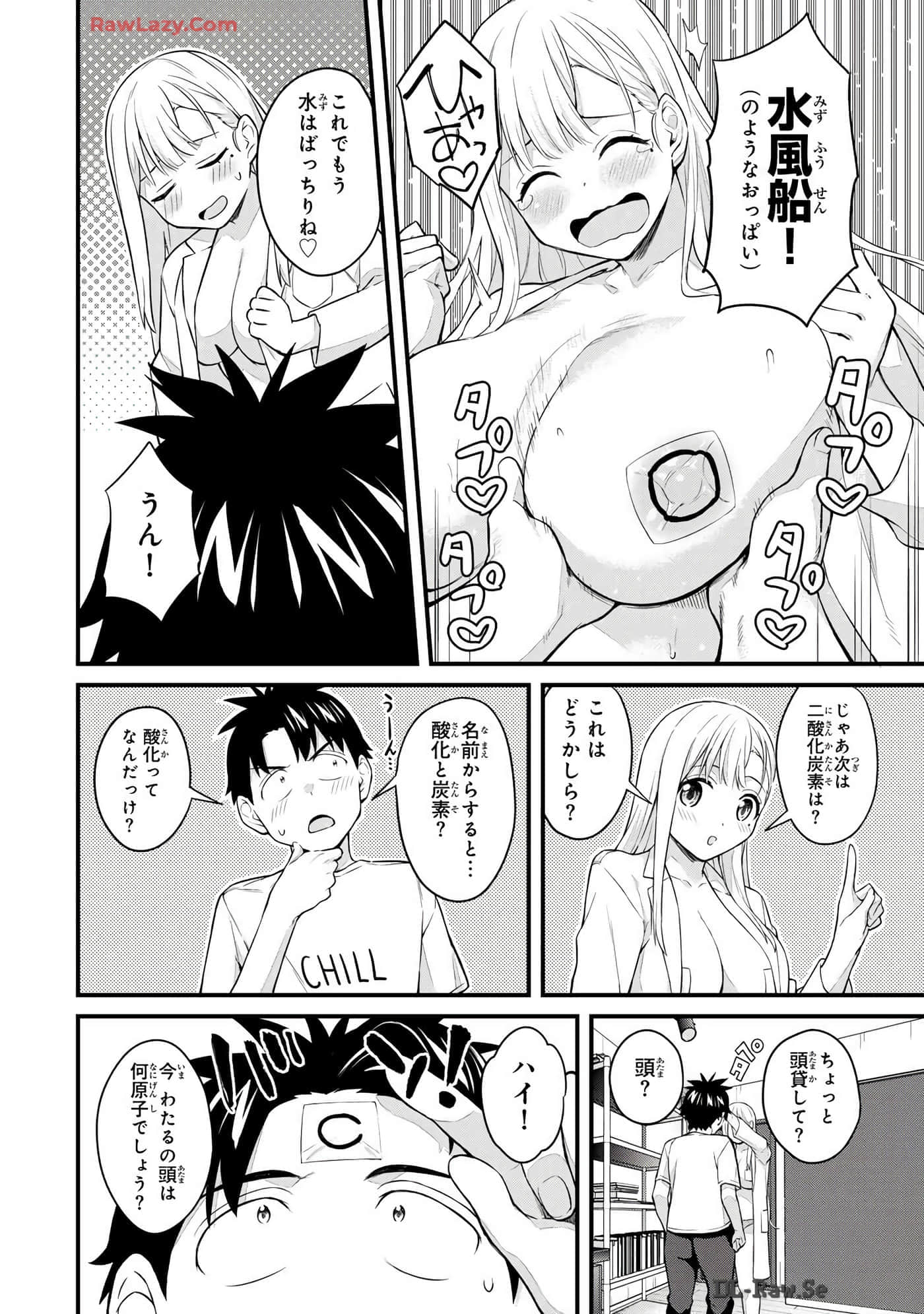Page 75