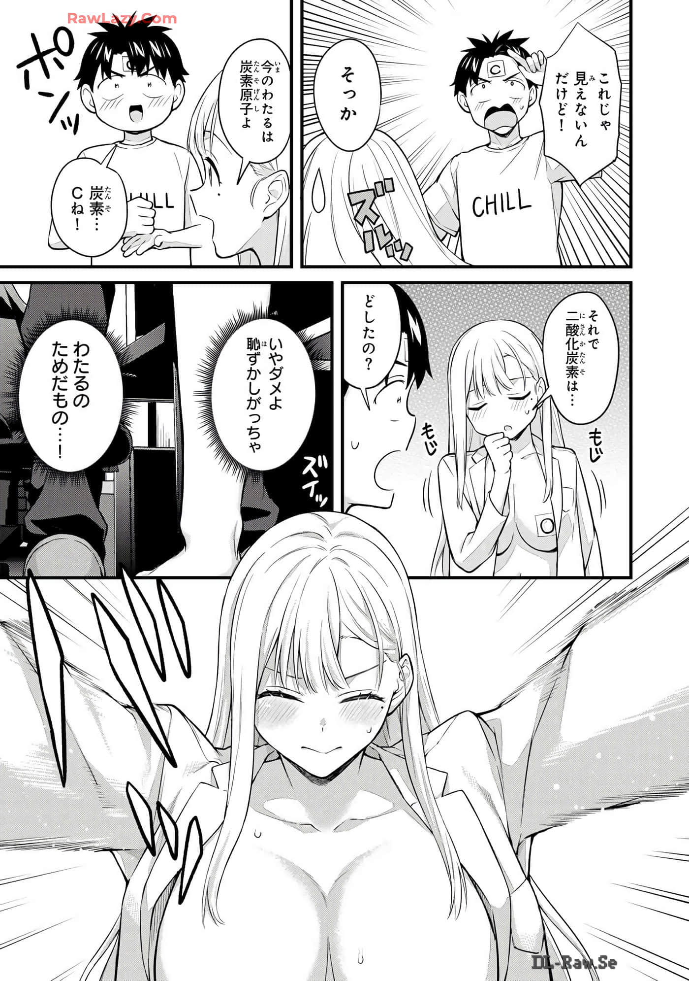Page 76
