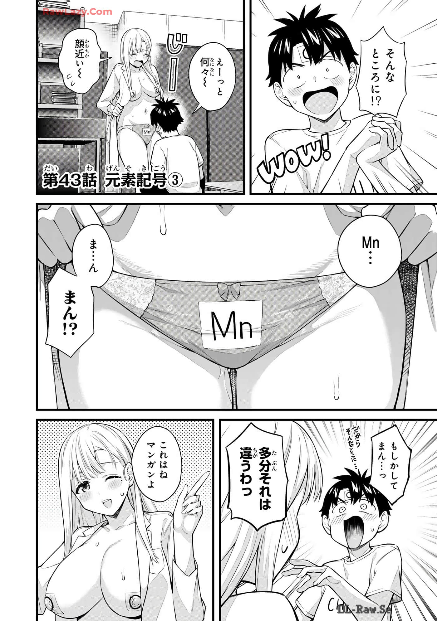 Page 81