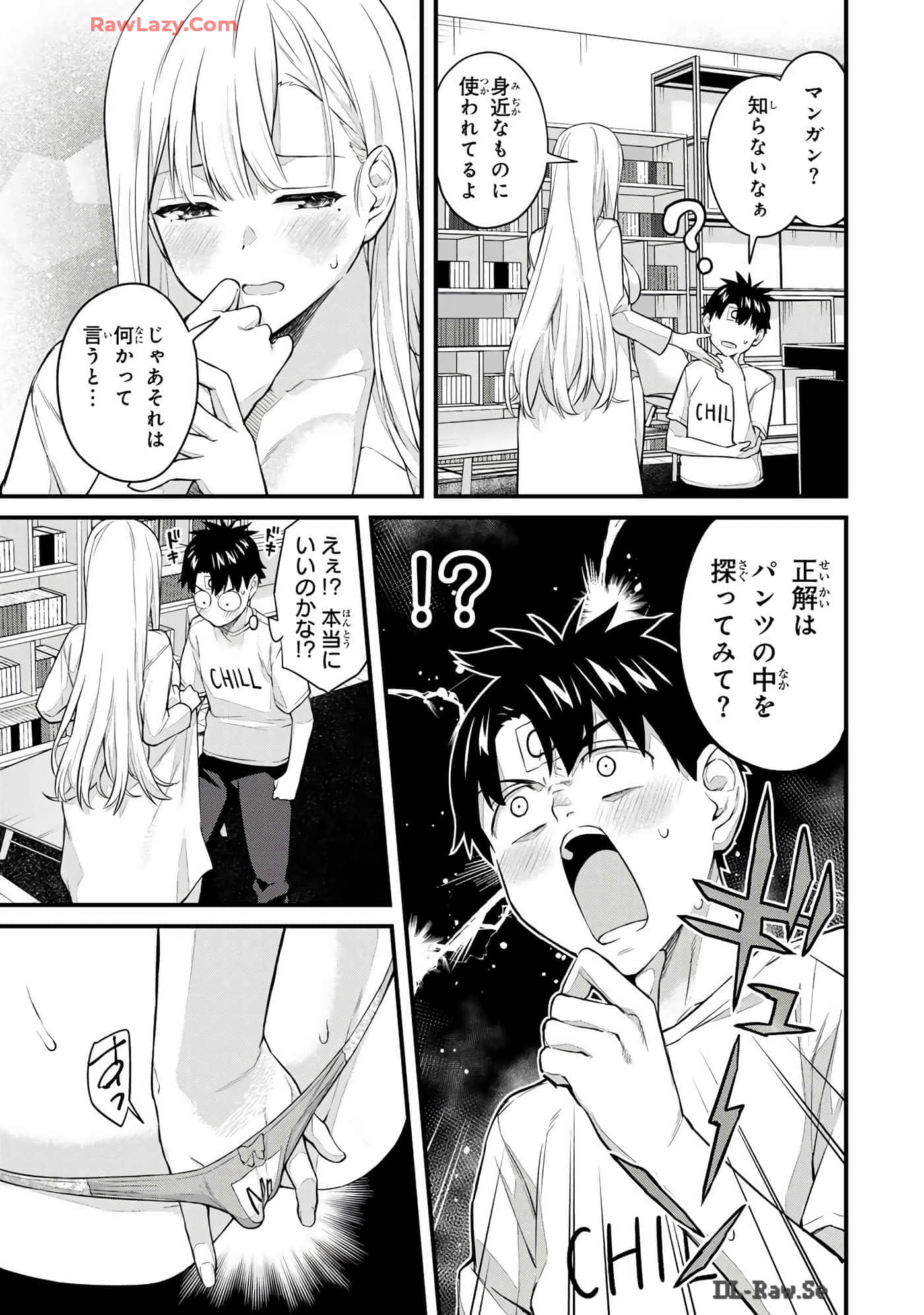Page 82