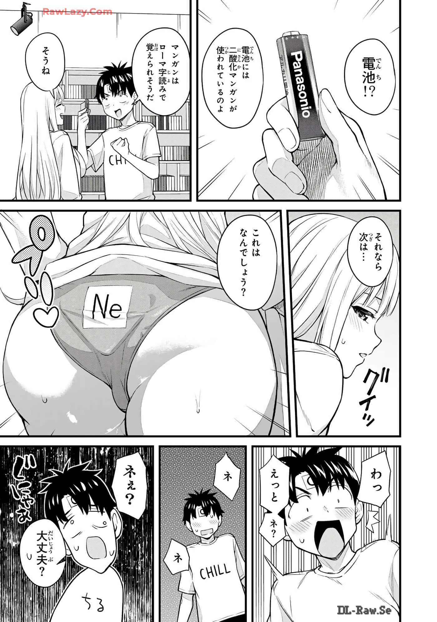 Page 84