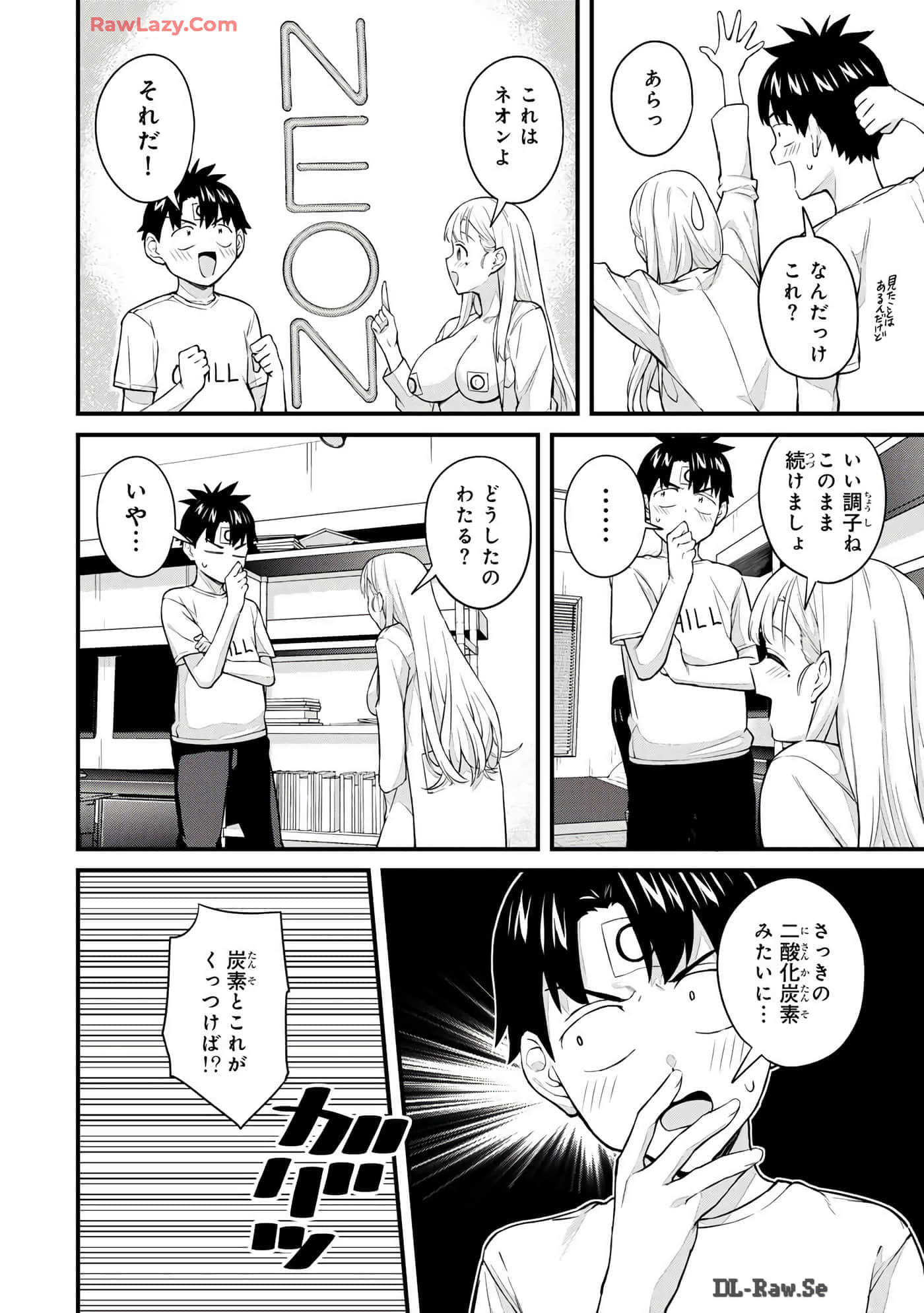 Page 87