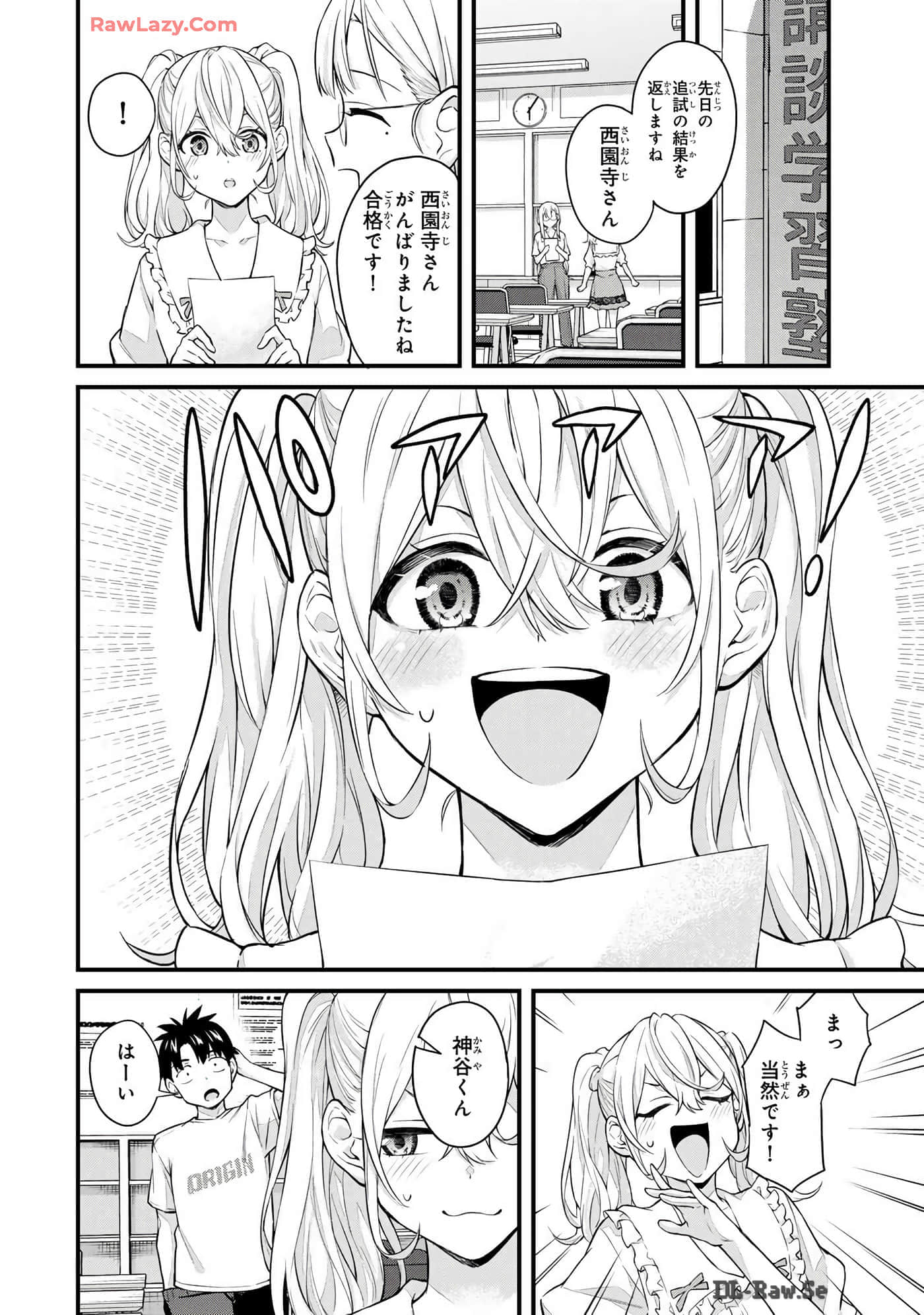 Page 89