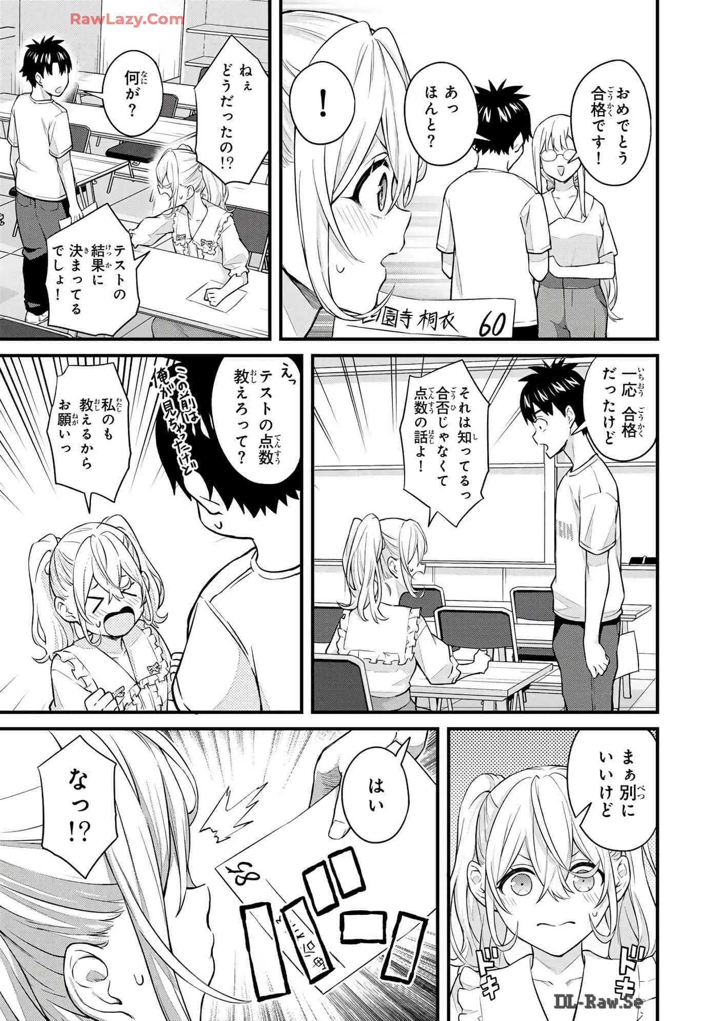 Page 90
