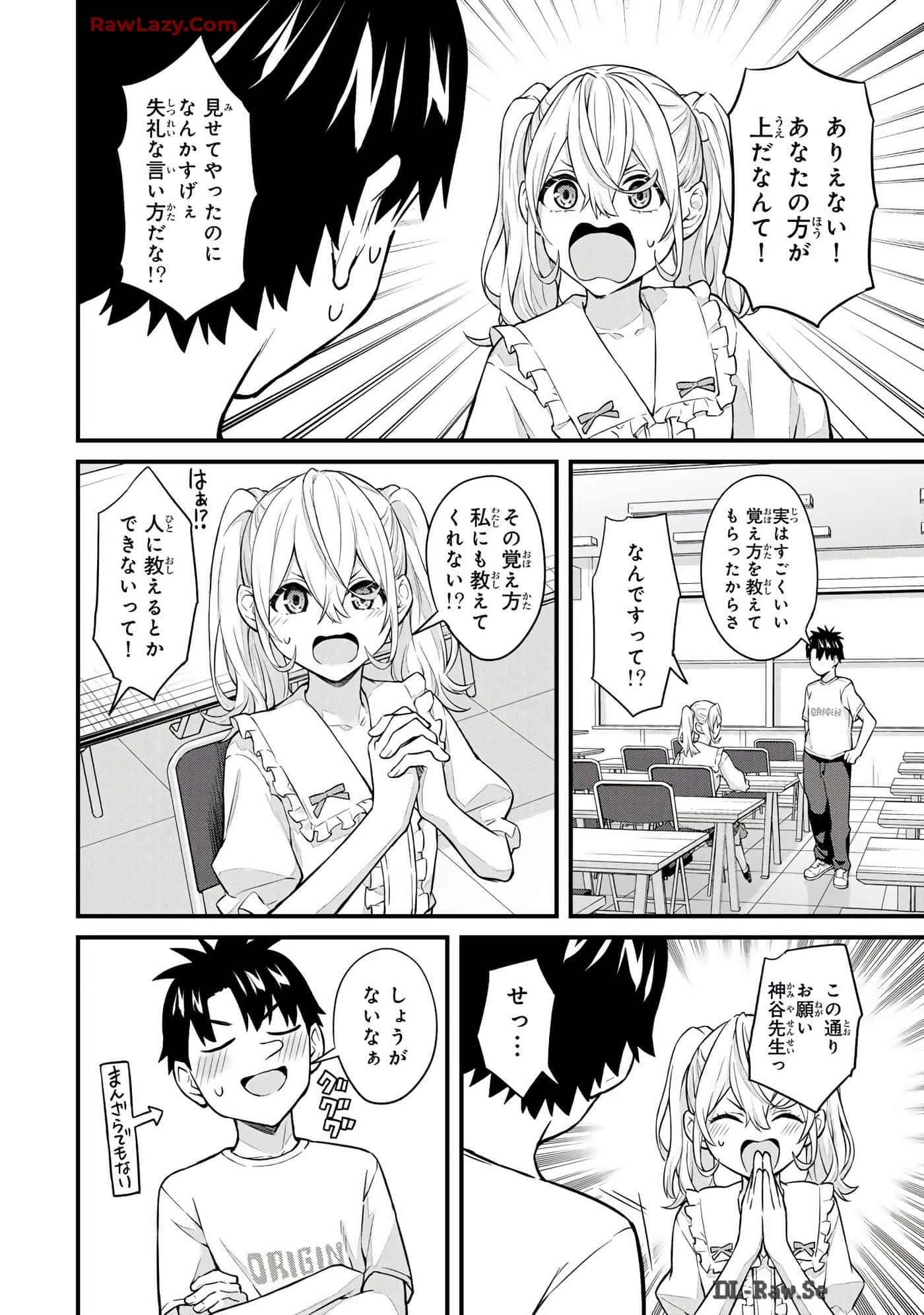 Page 91
